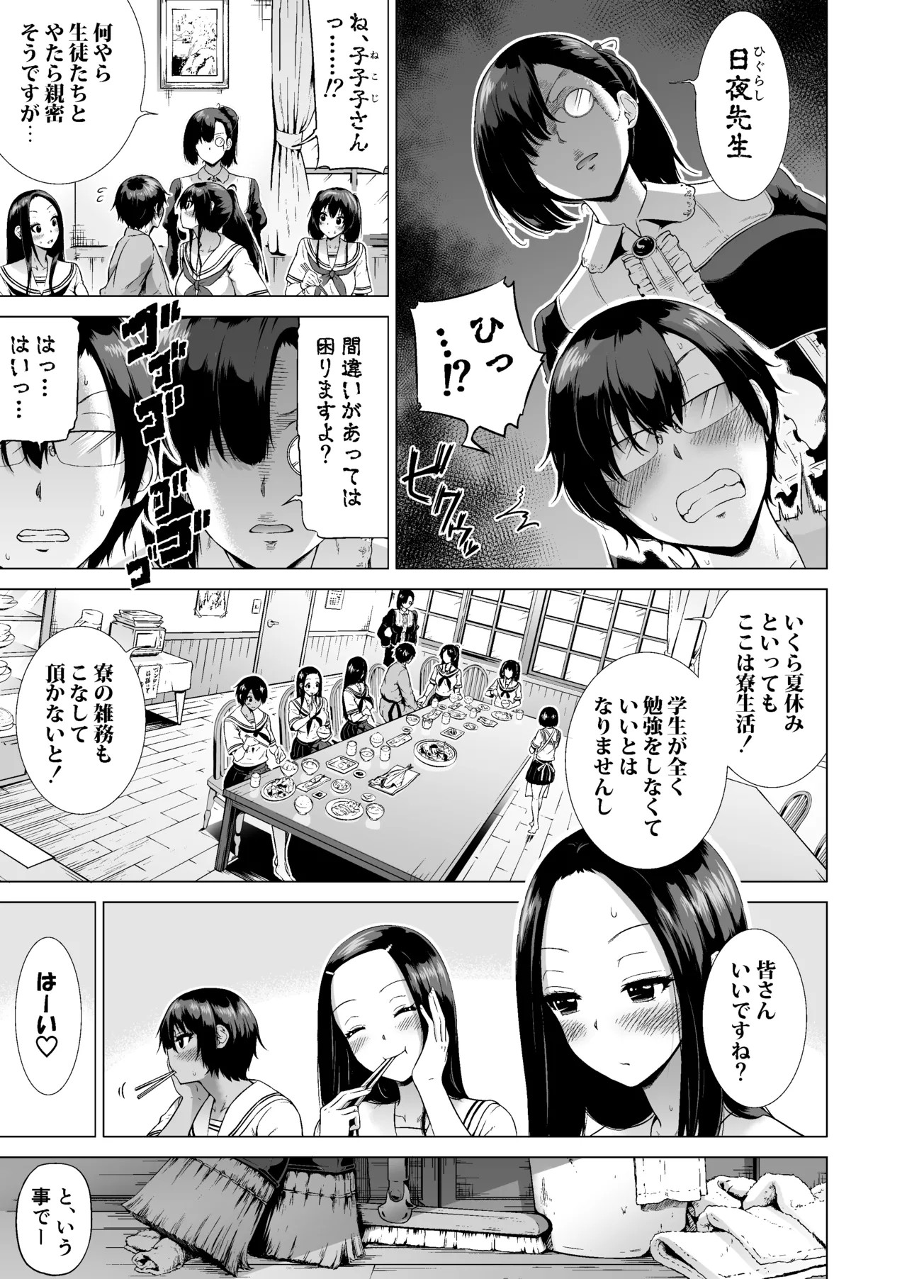 Page 144