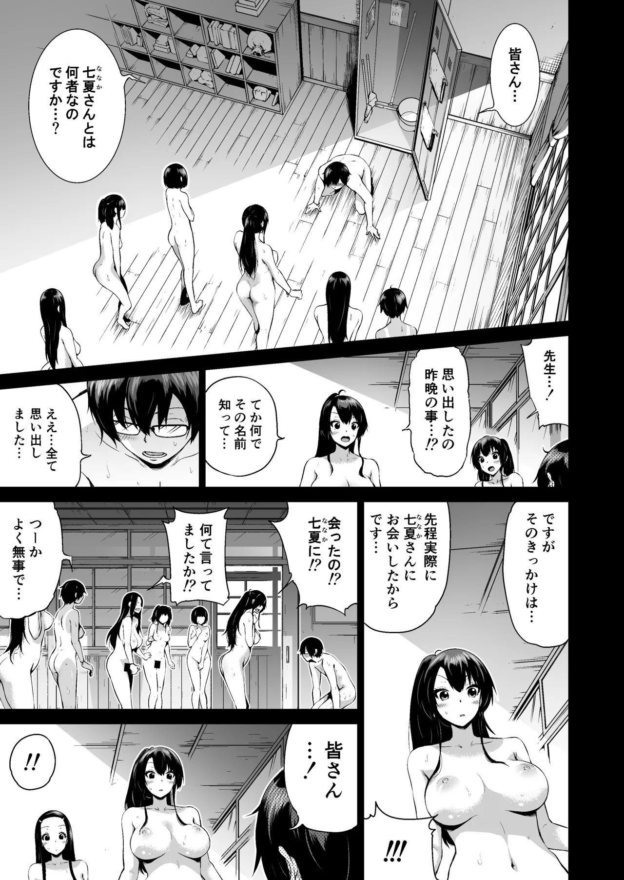 Page 196