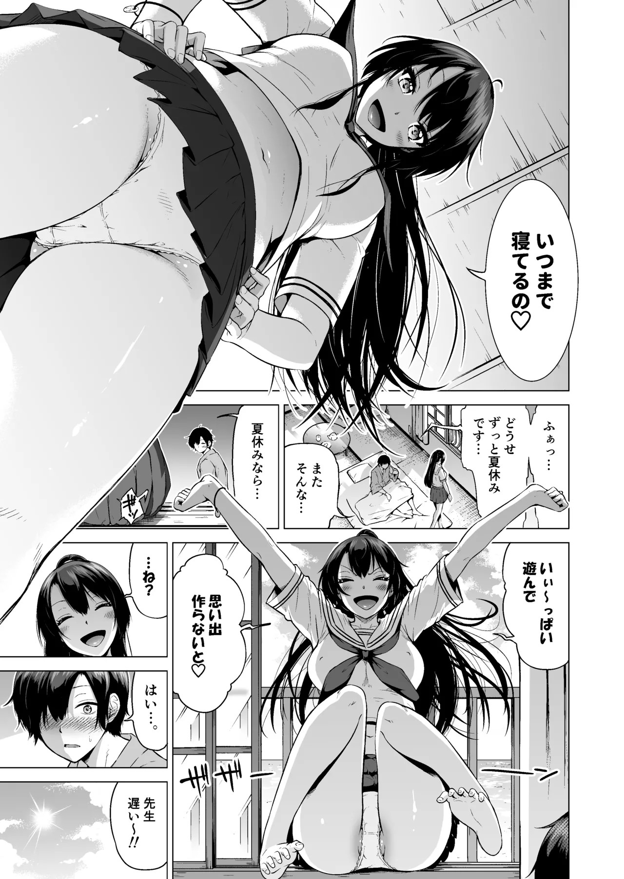 Page 198