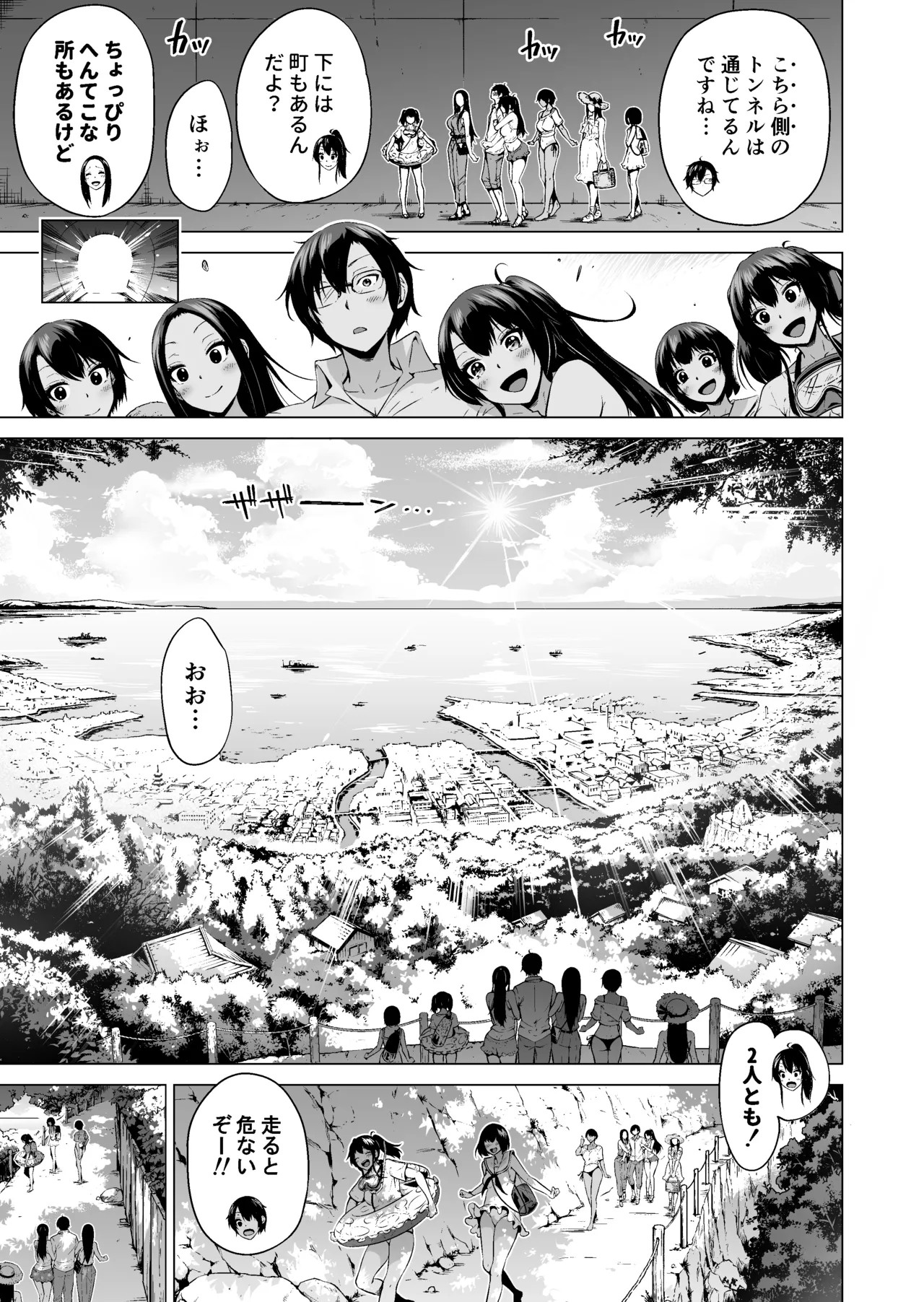 Page 200