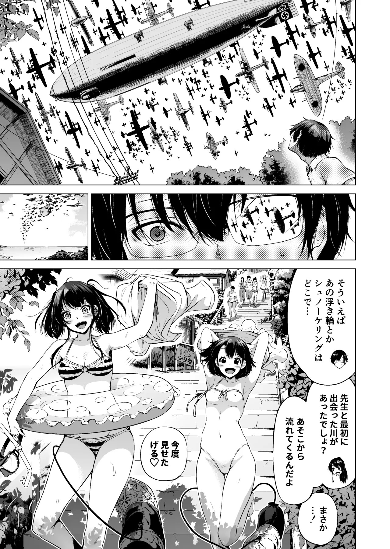 Page 202