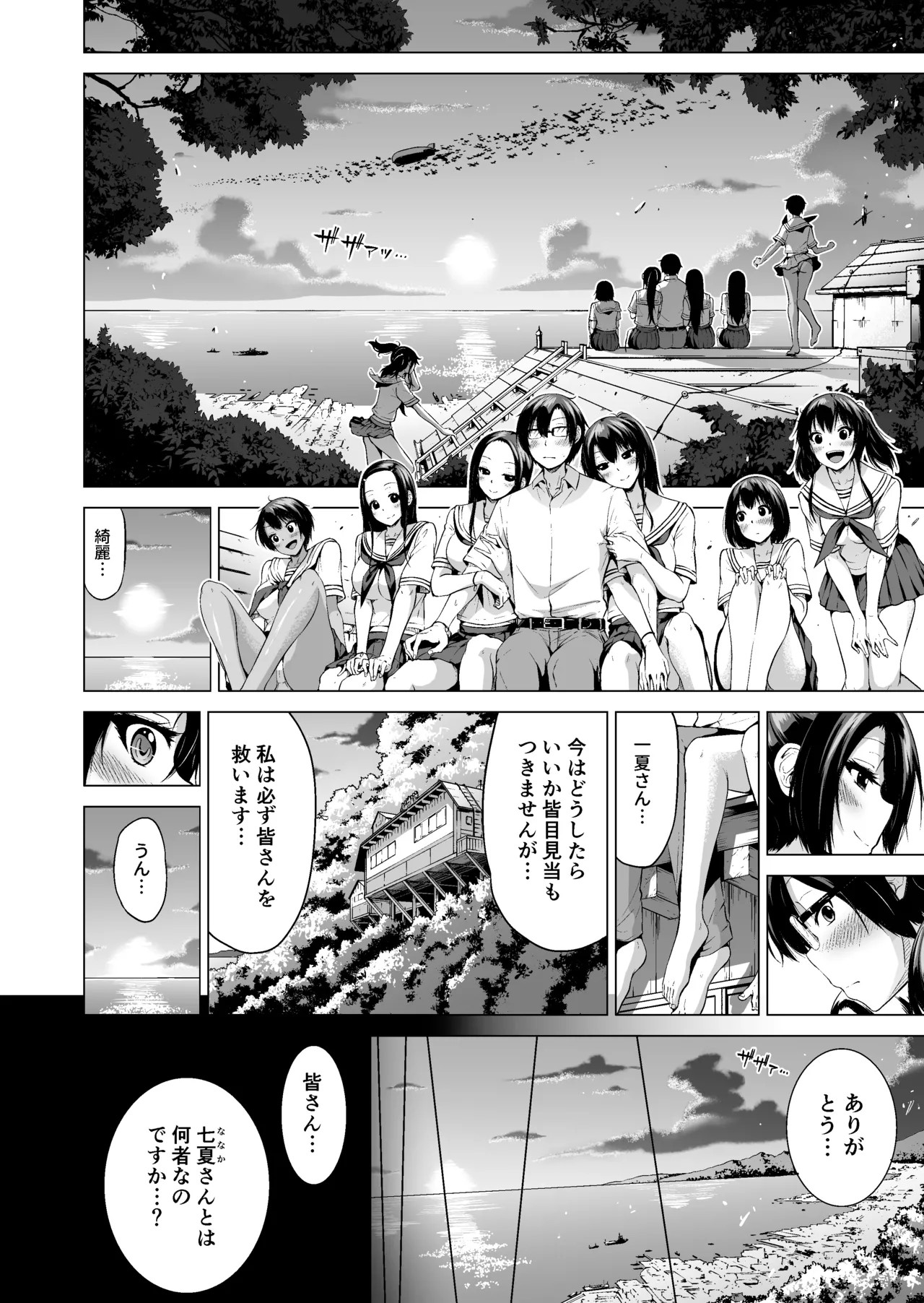 Page 239