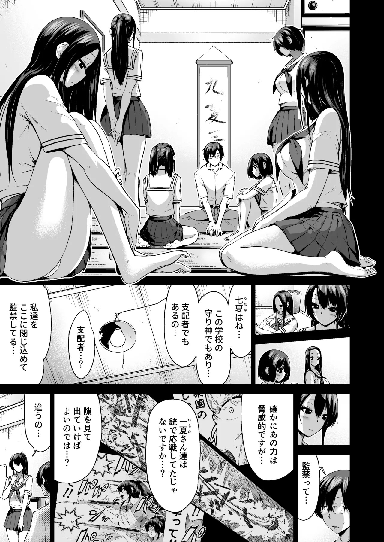 Page 240