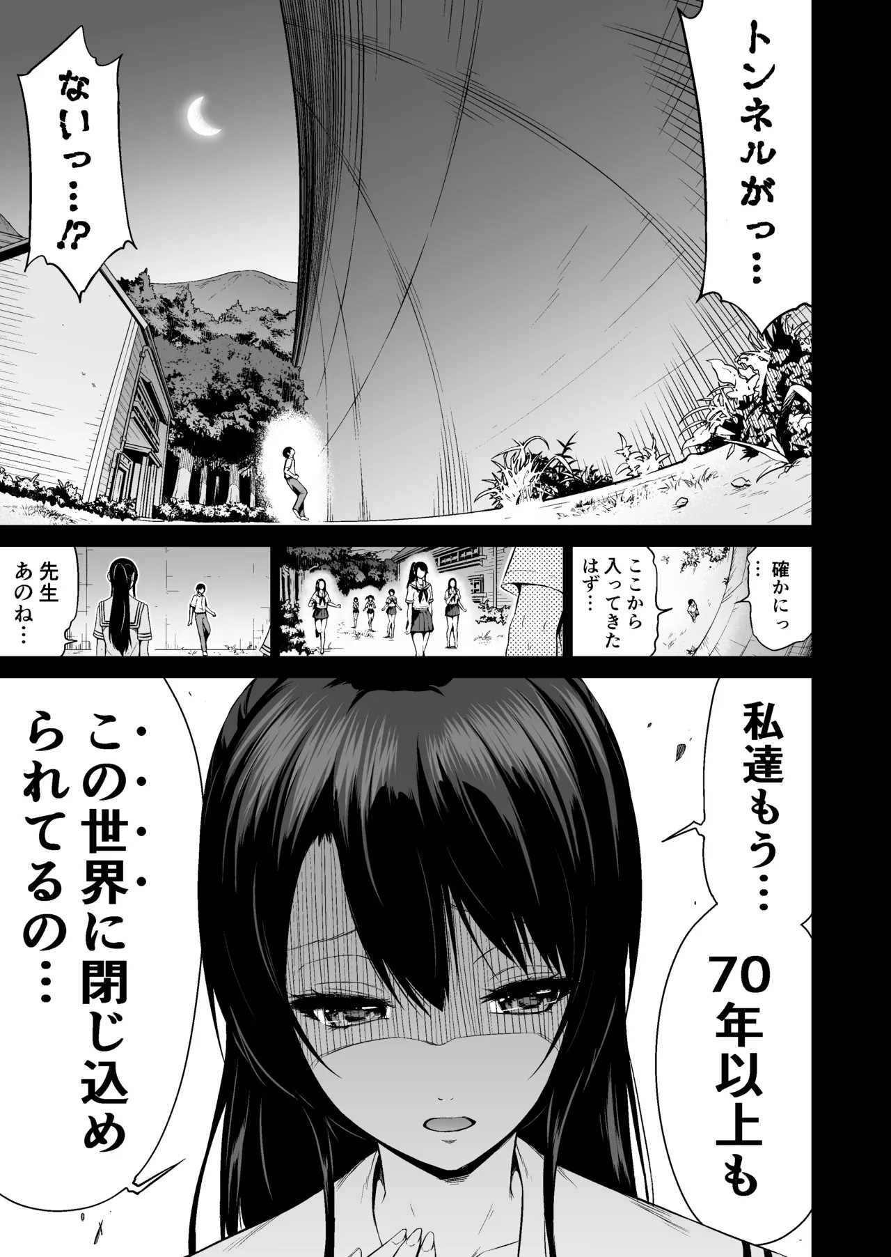 Page 242