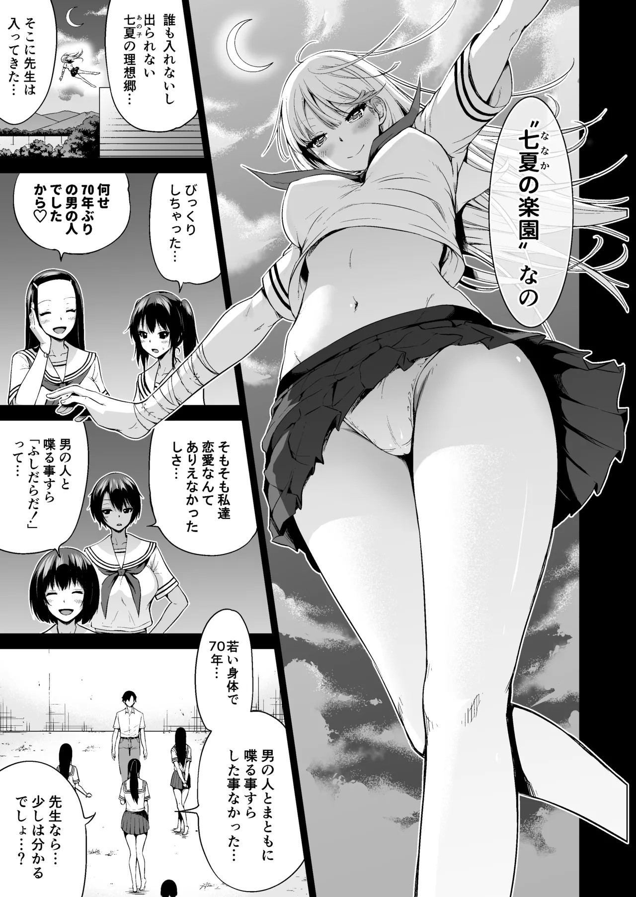 Page 244