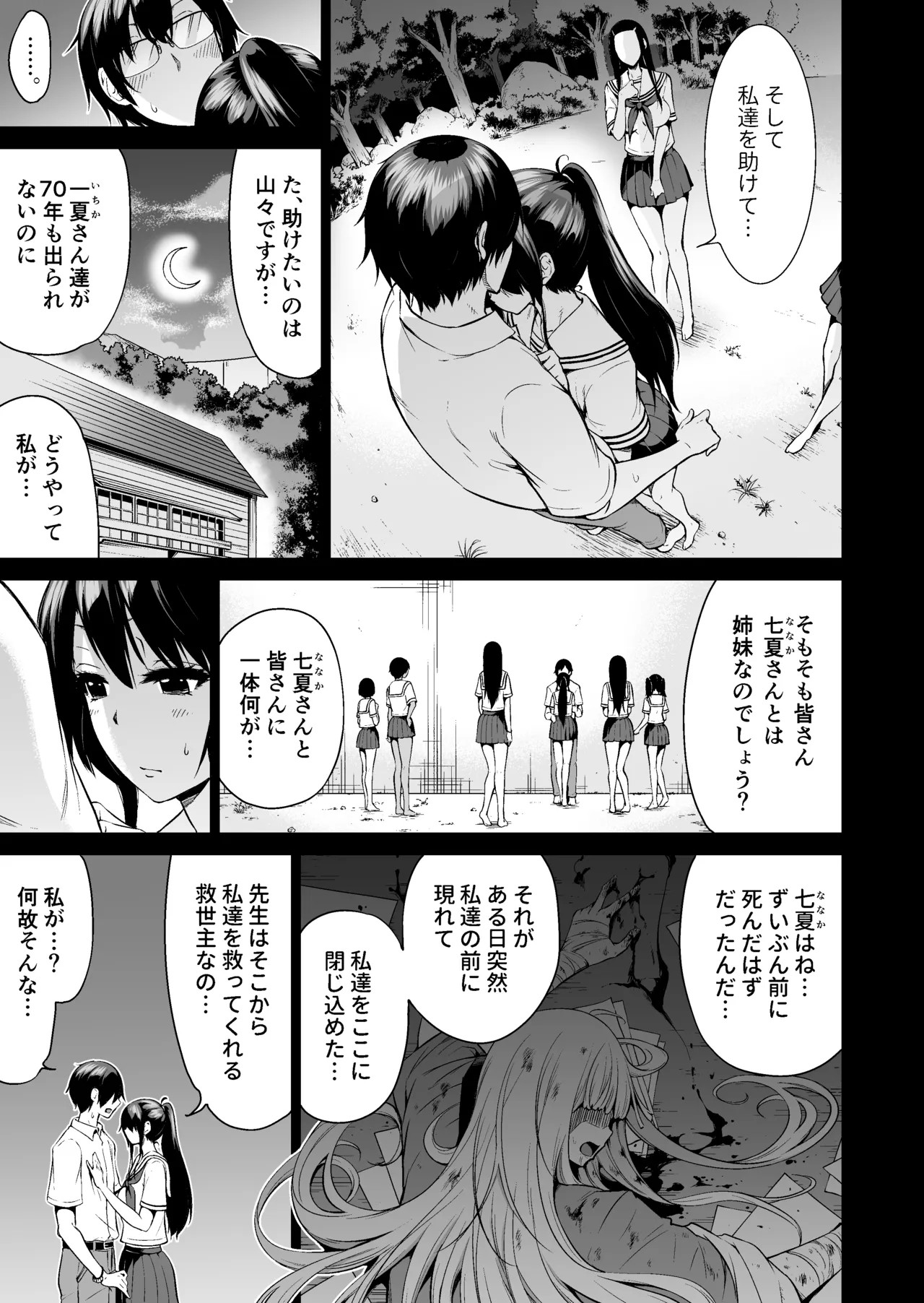 Page 246