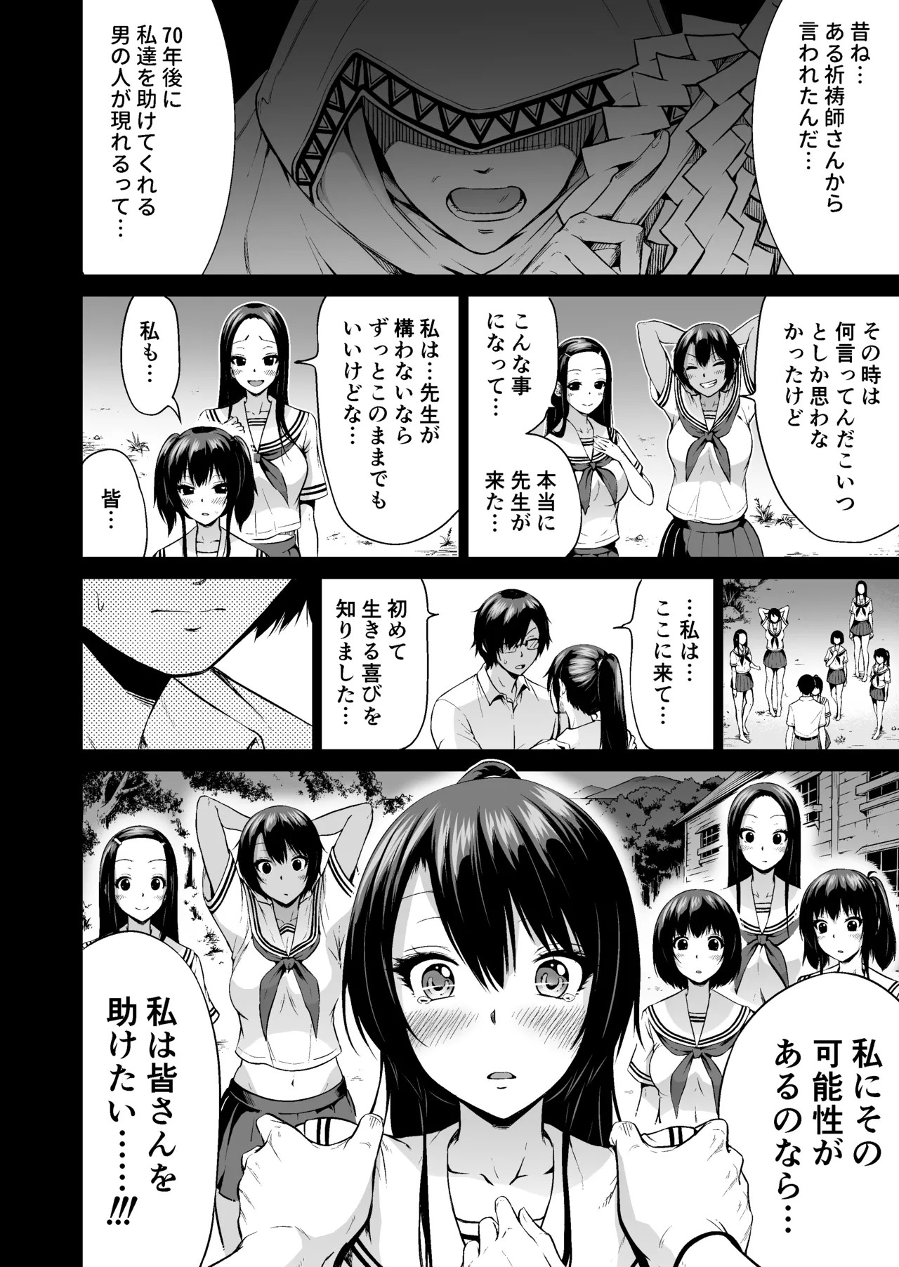 Page 247