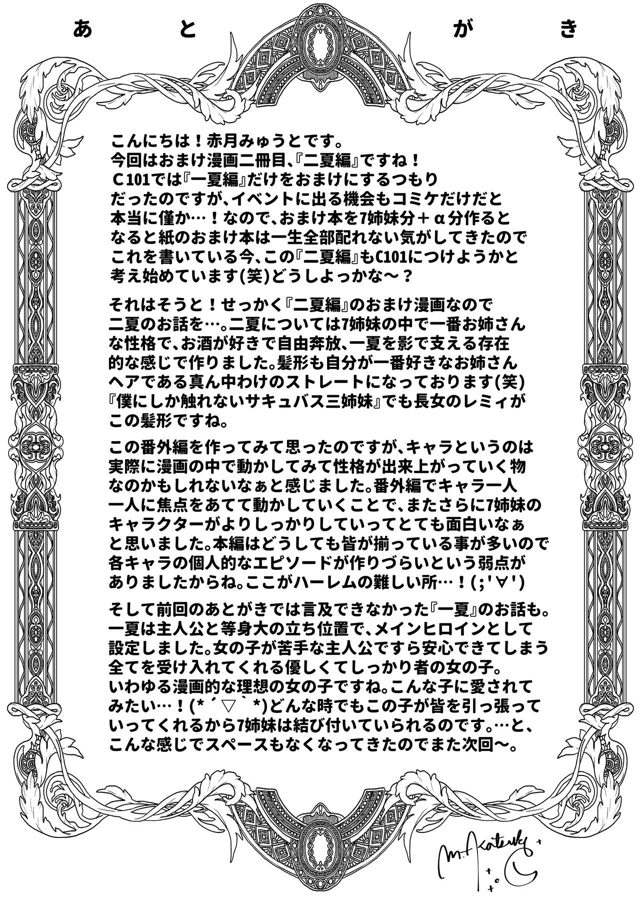 Page 266