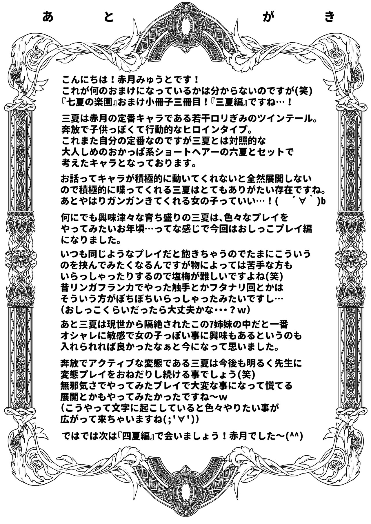 Page 276