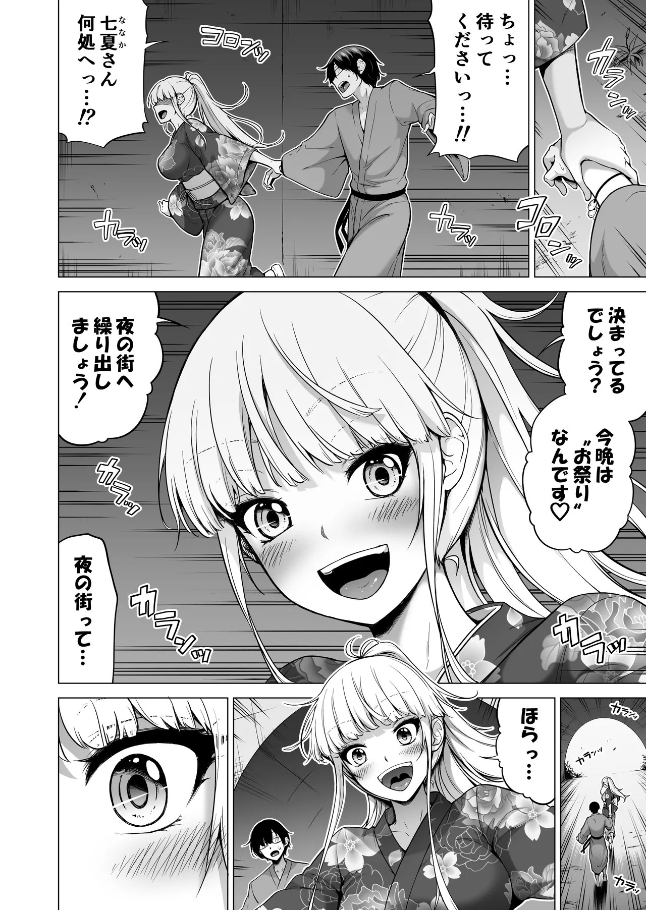 Page 111