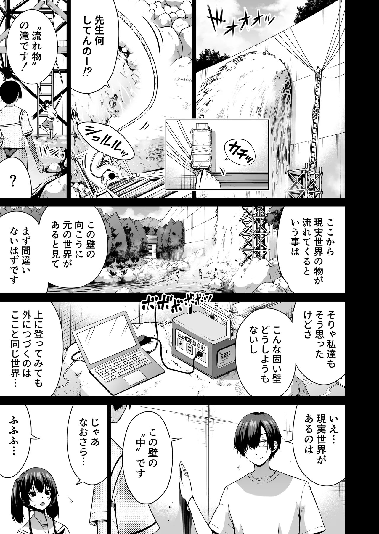 Page 122
