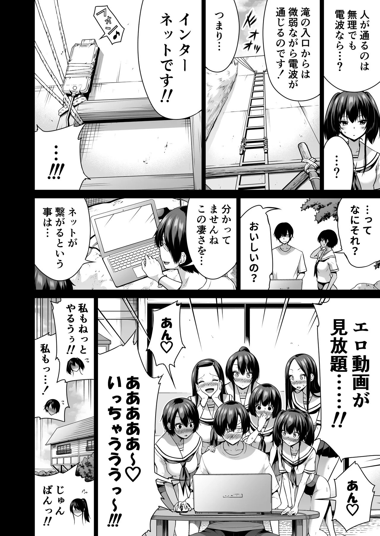 Page 123