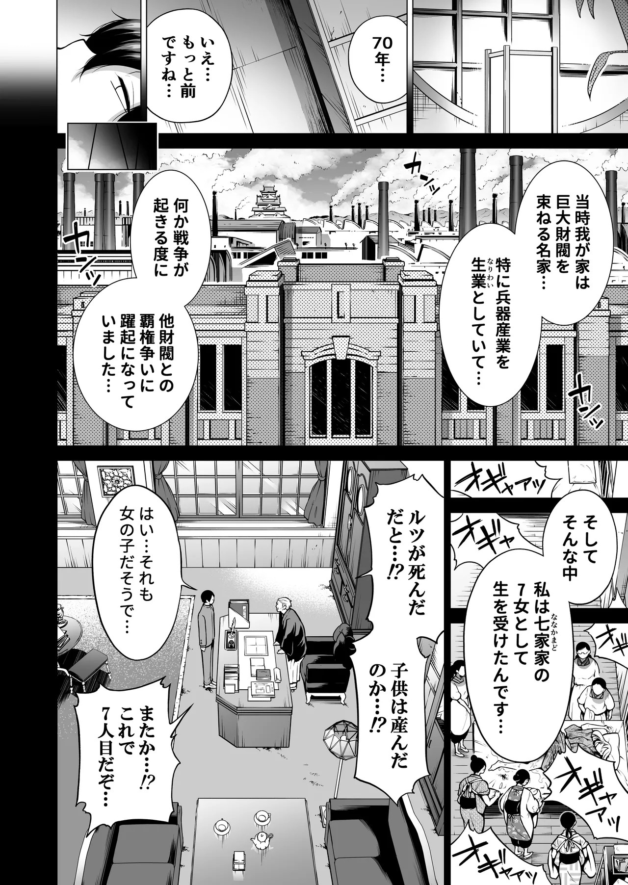 Page 157