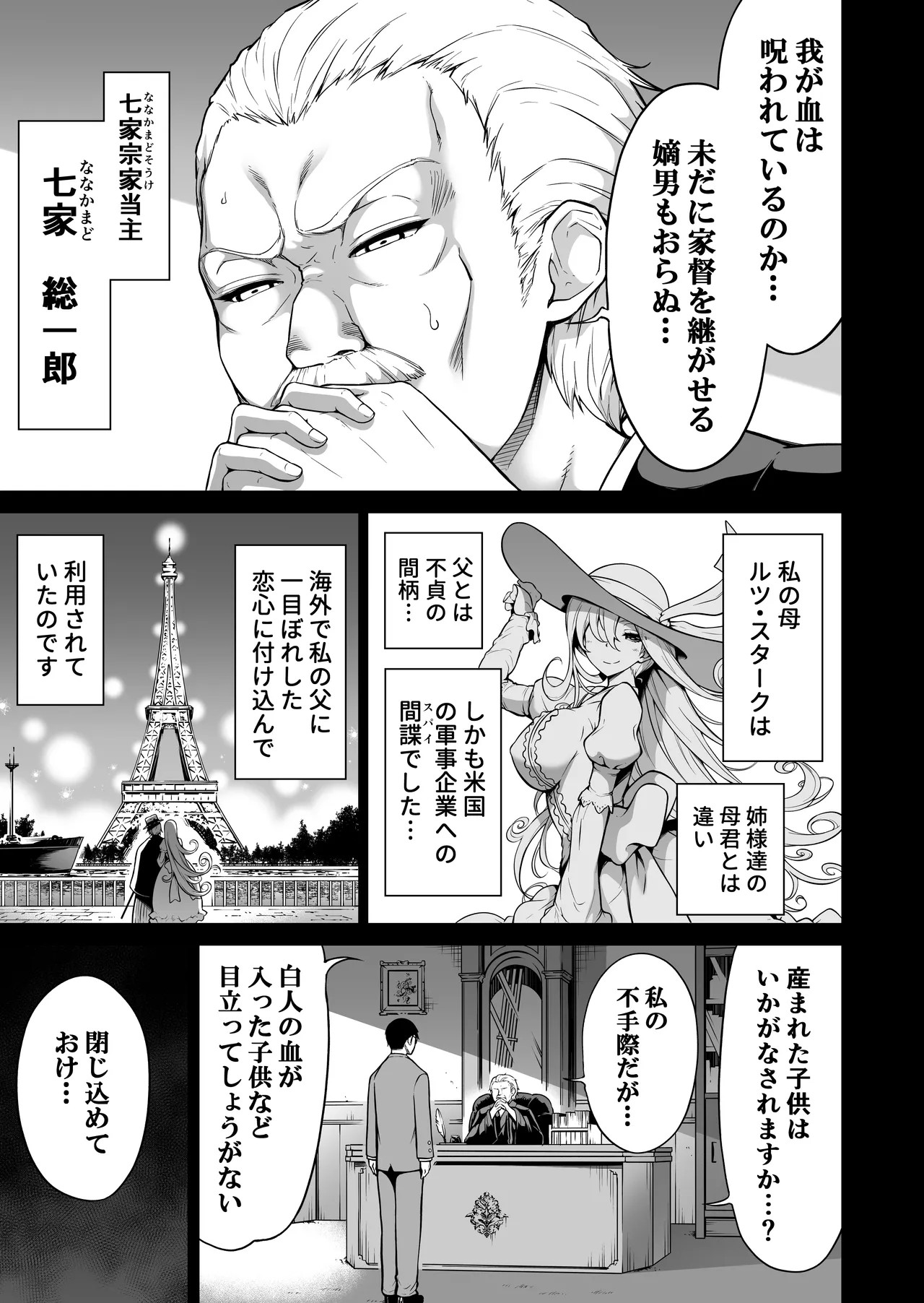 Page 158