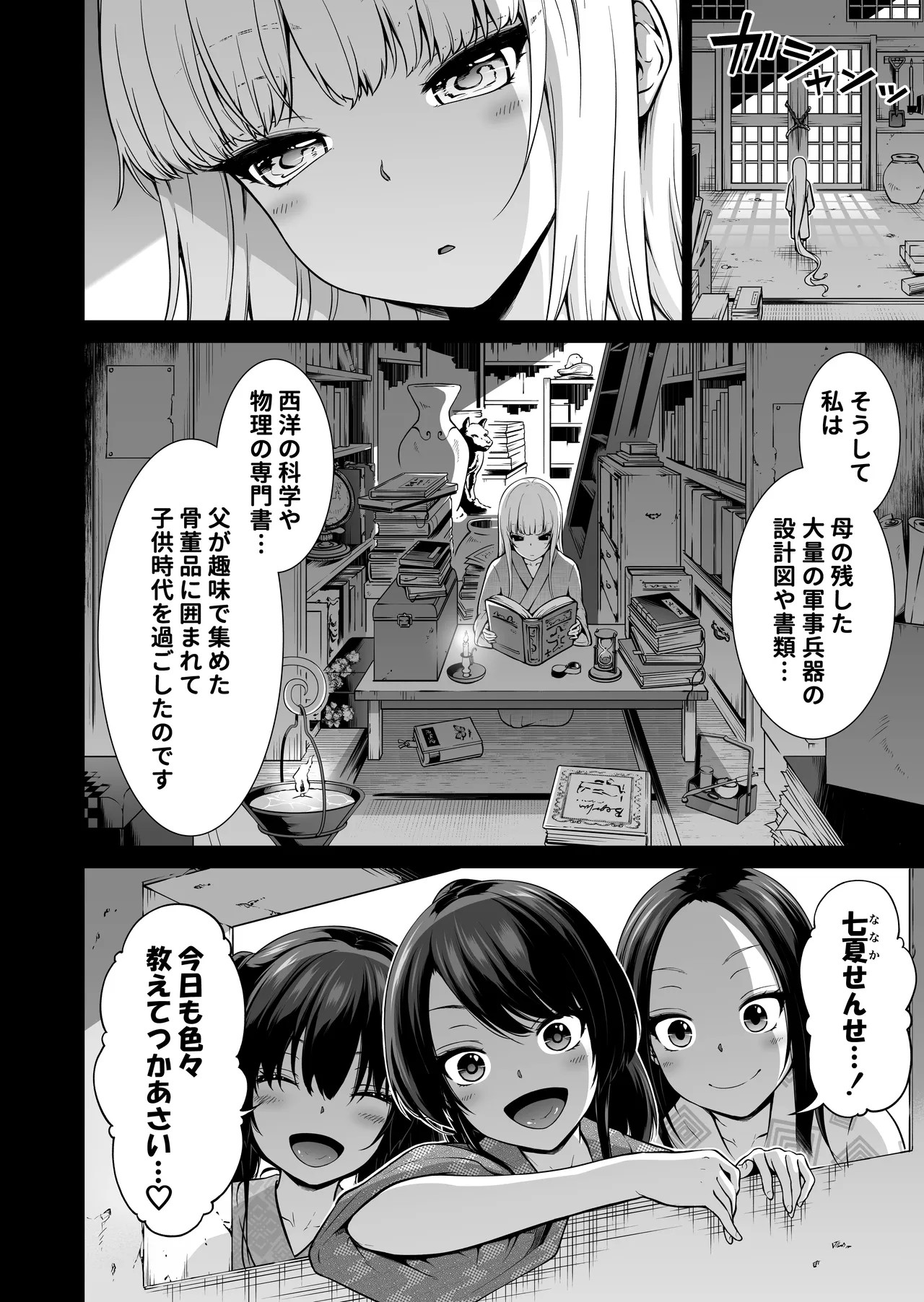 Page 159