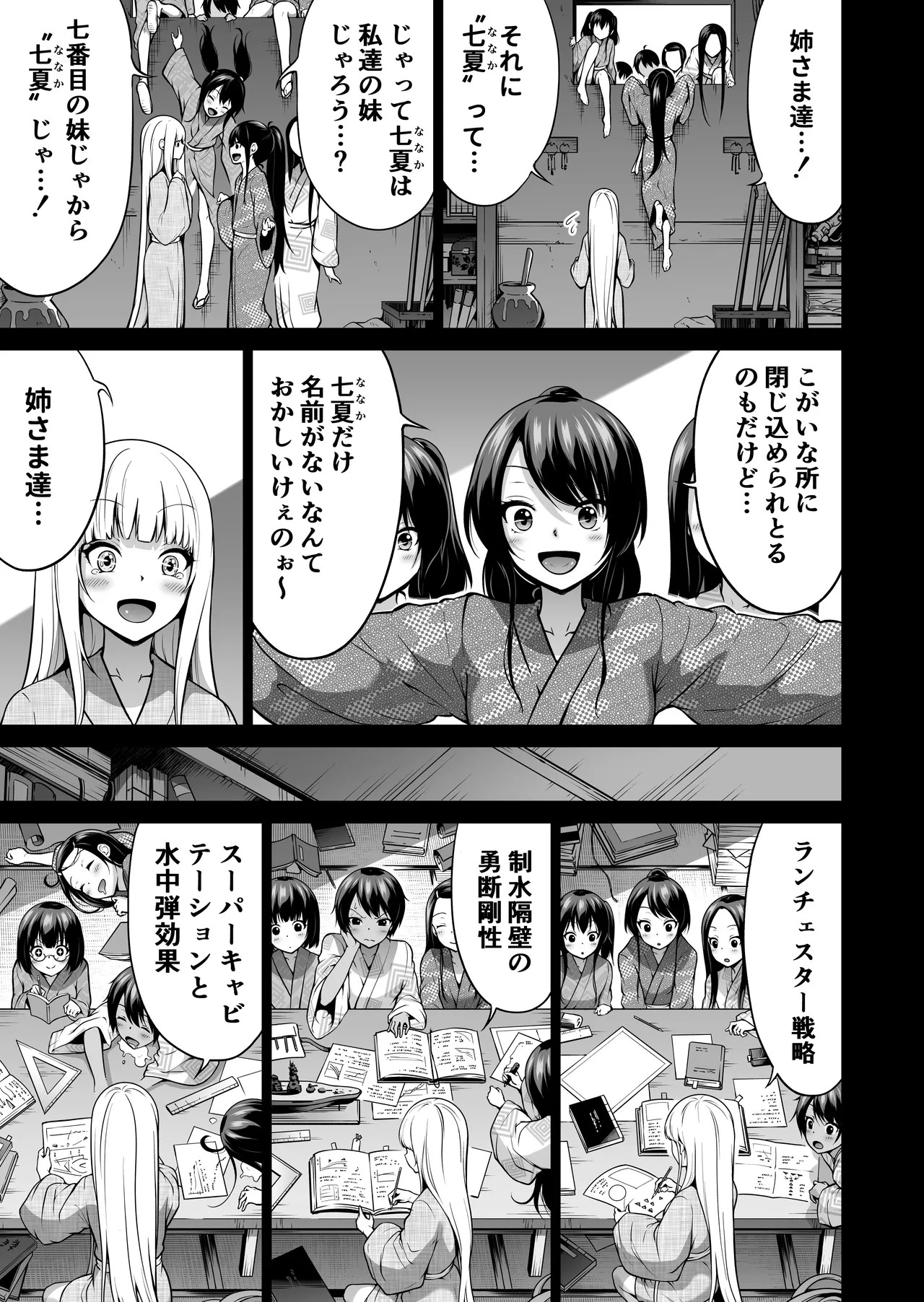 Page 160