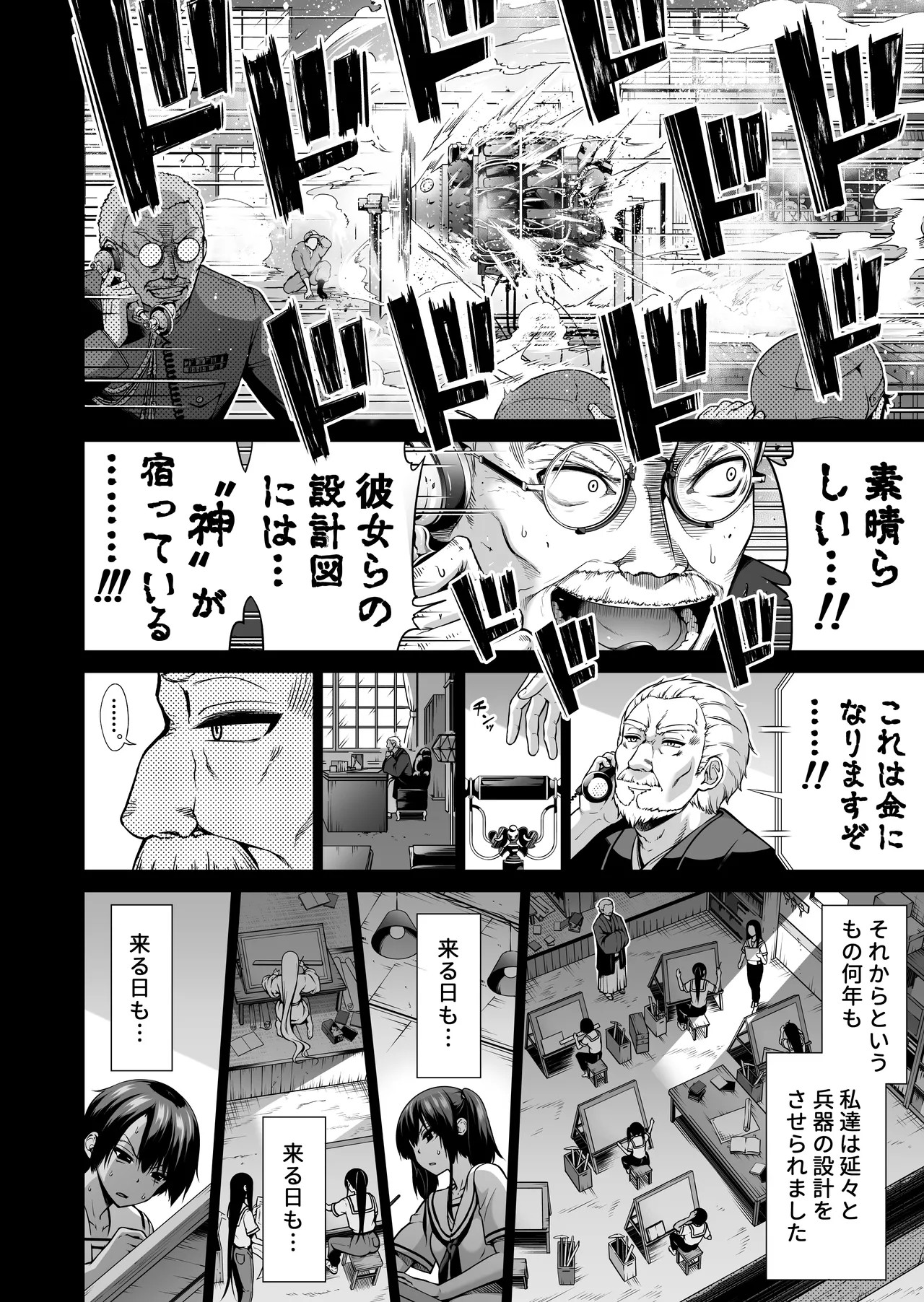Page 163
