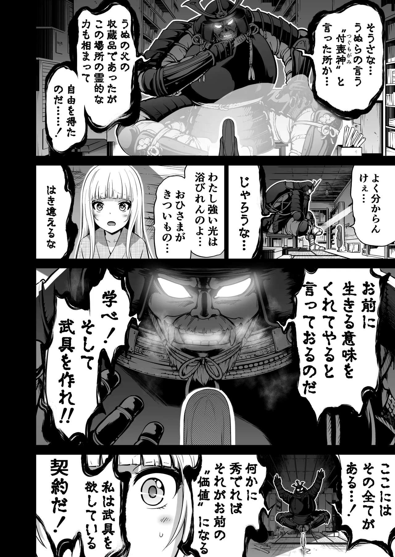Page 165