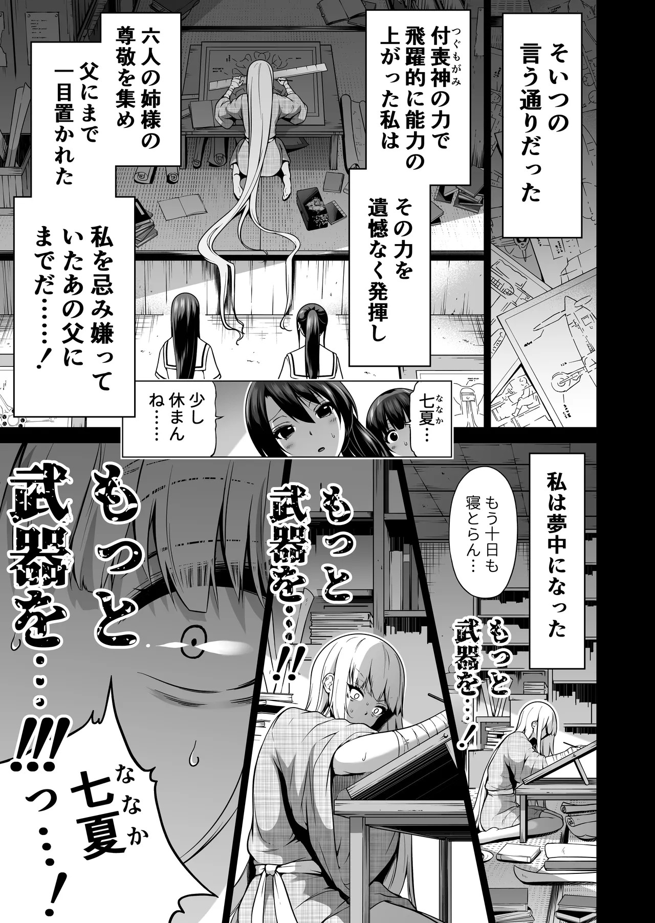 Page 166