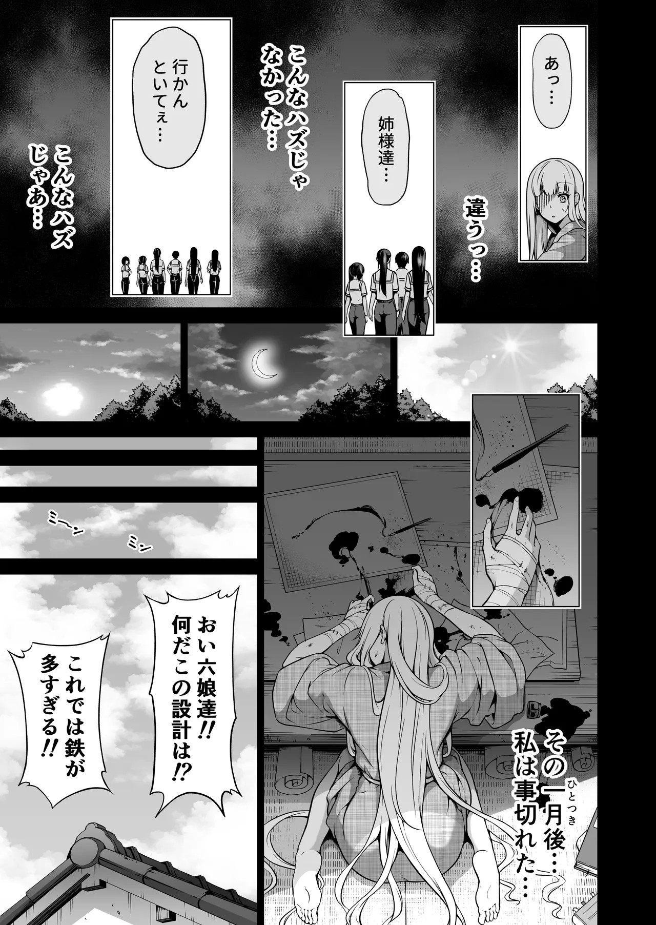 Page 168