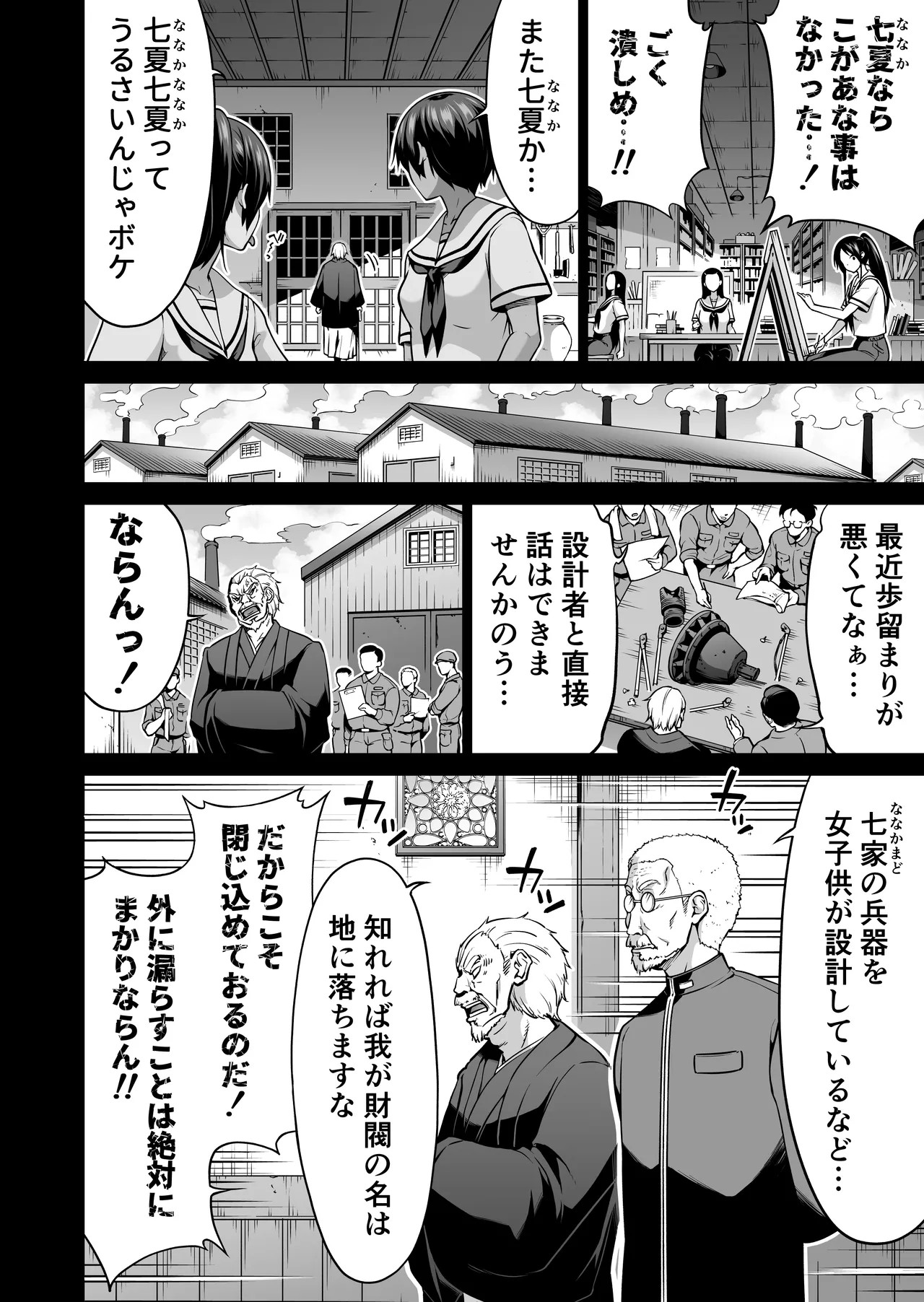Page 169