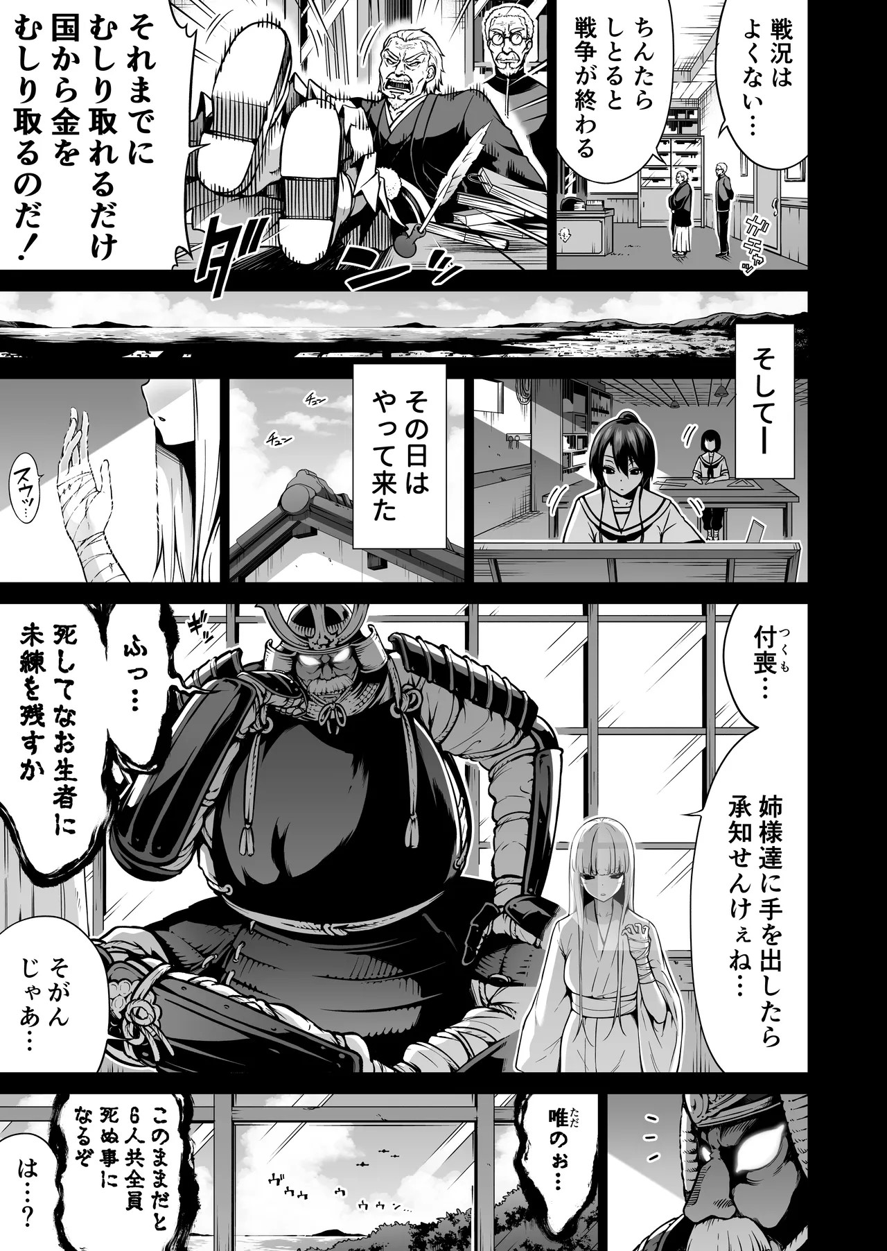 Page 170