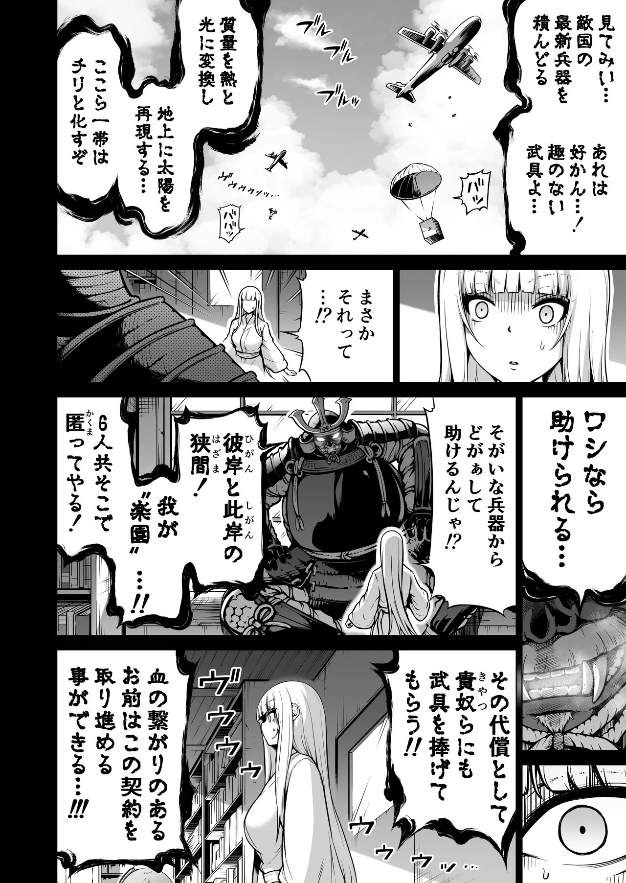 Page 171