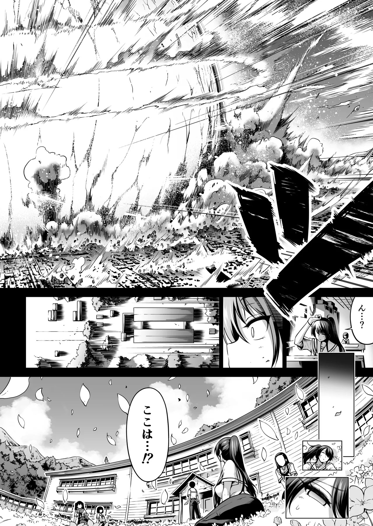 Page 173