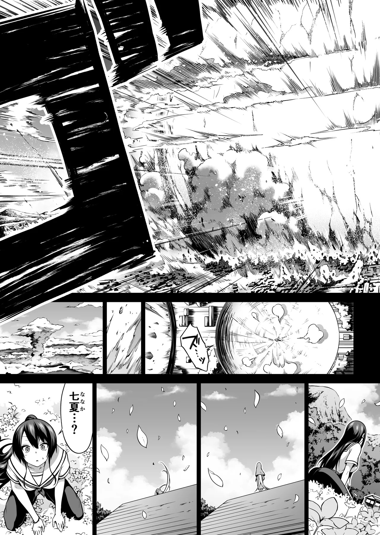 Page 174
