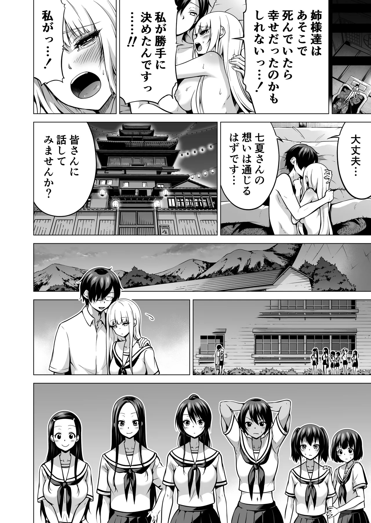 Page 175