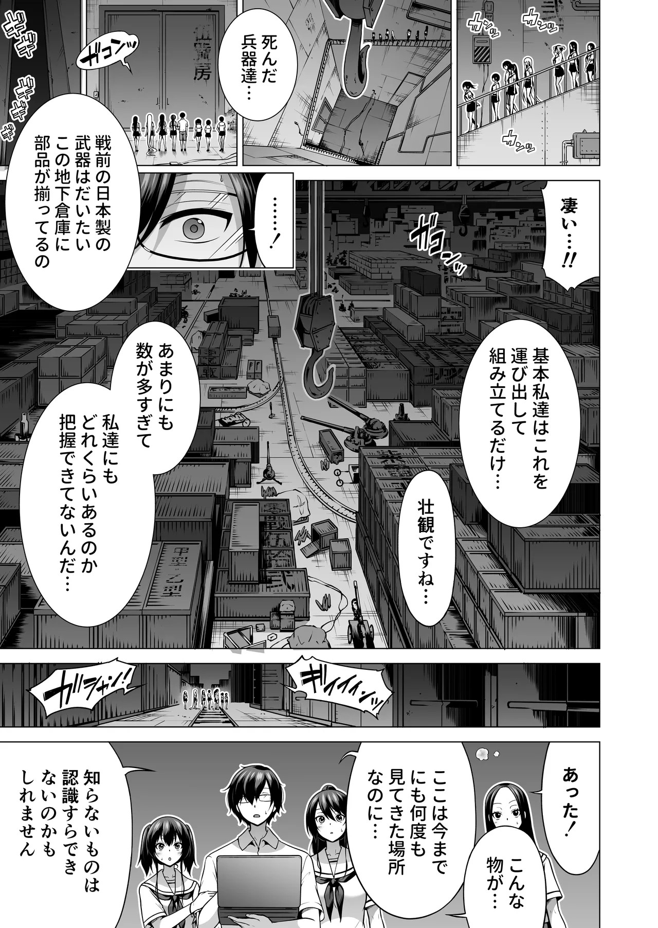 Page 180
