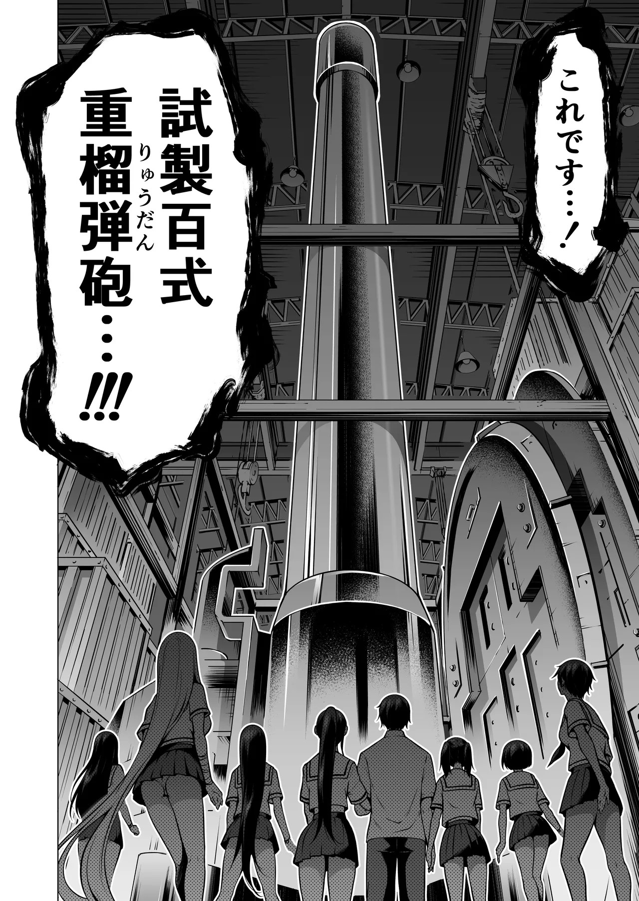 Page 181