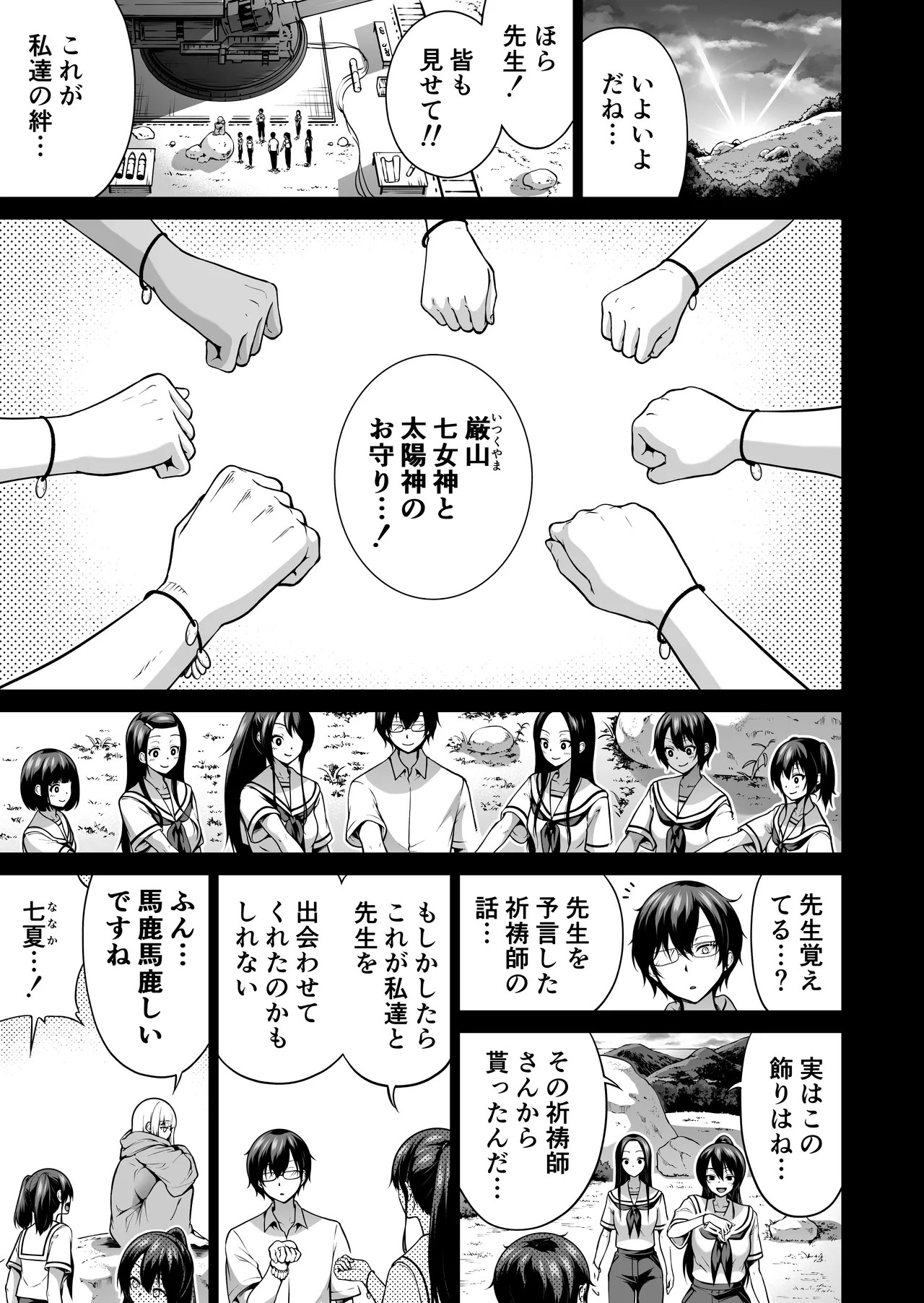 Page 190