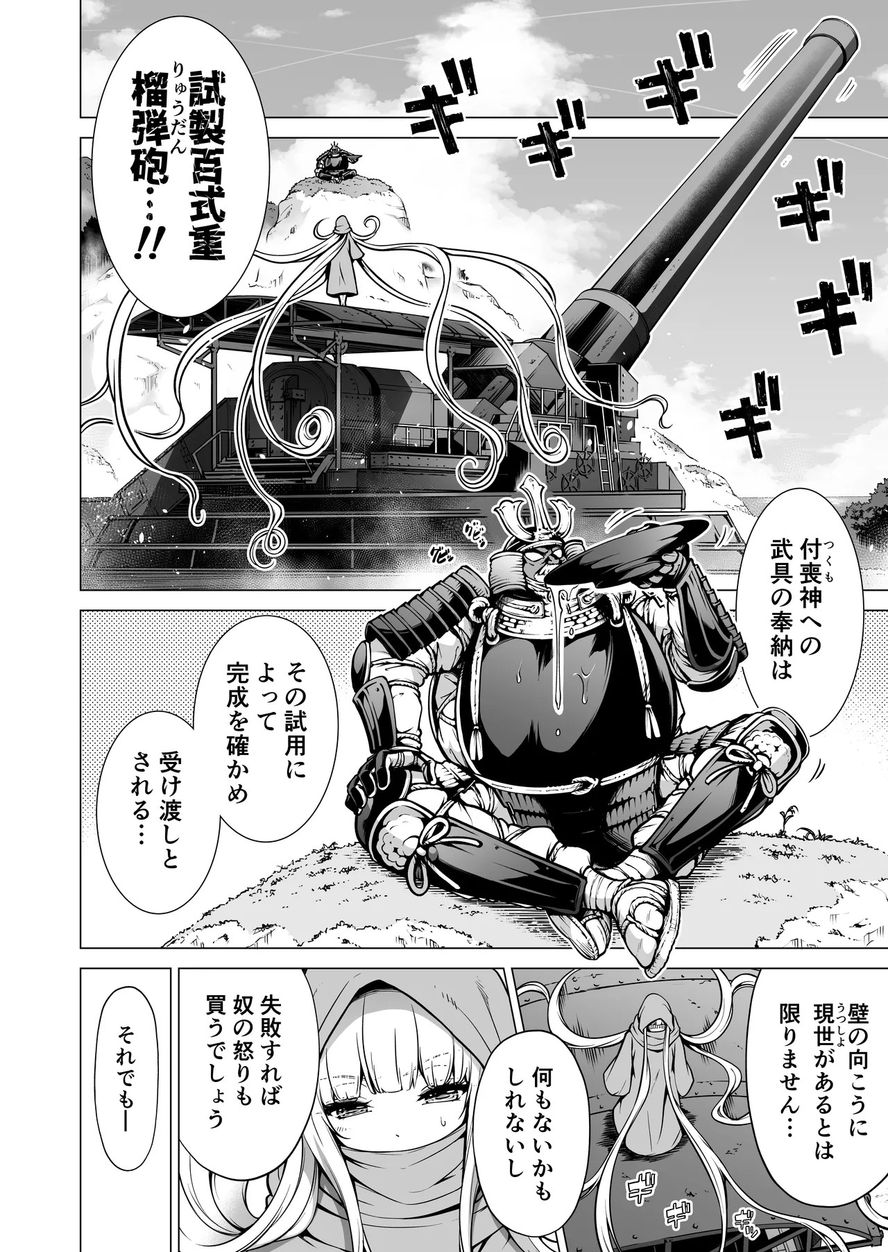 Page 229