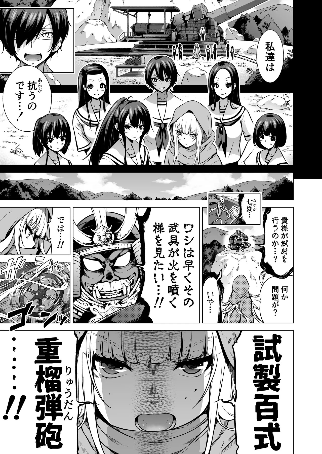 Page 230