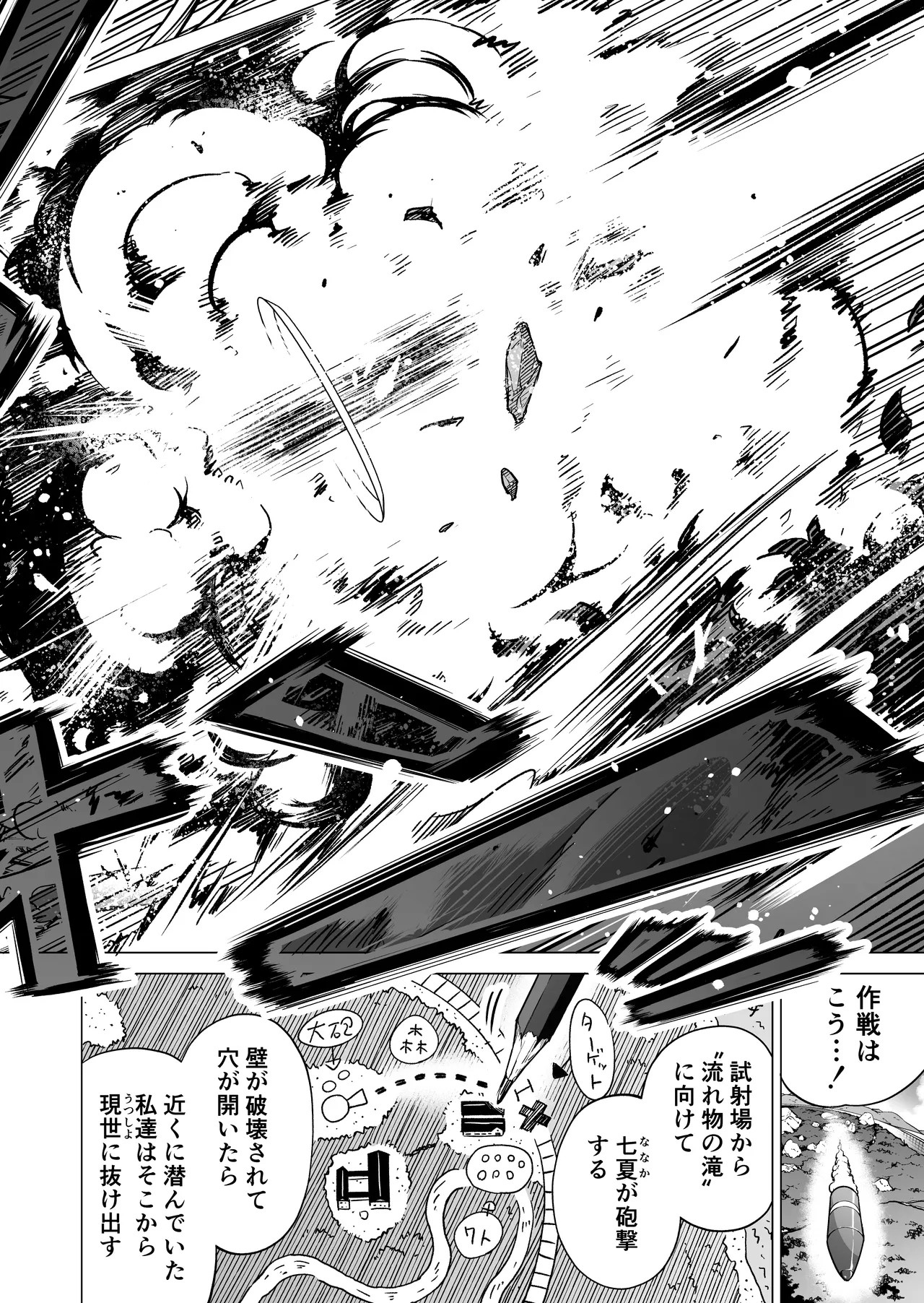 Page 231