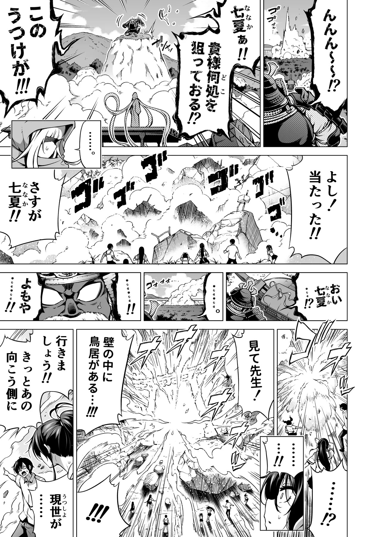 Page 234