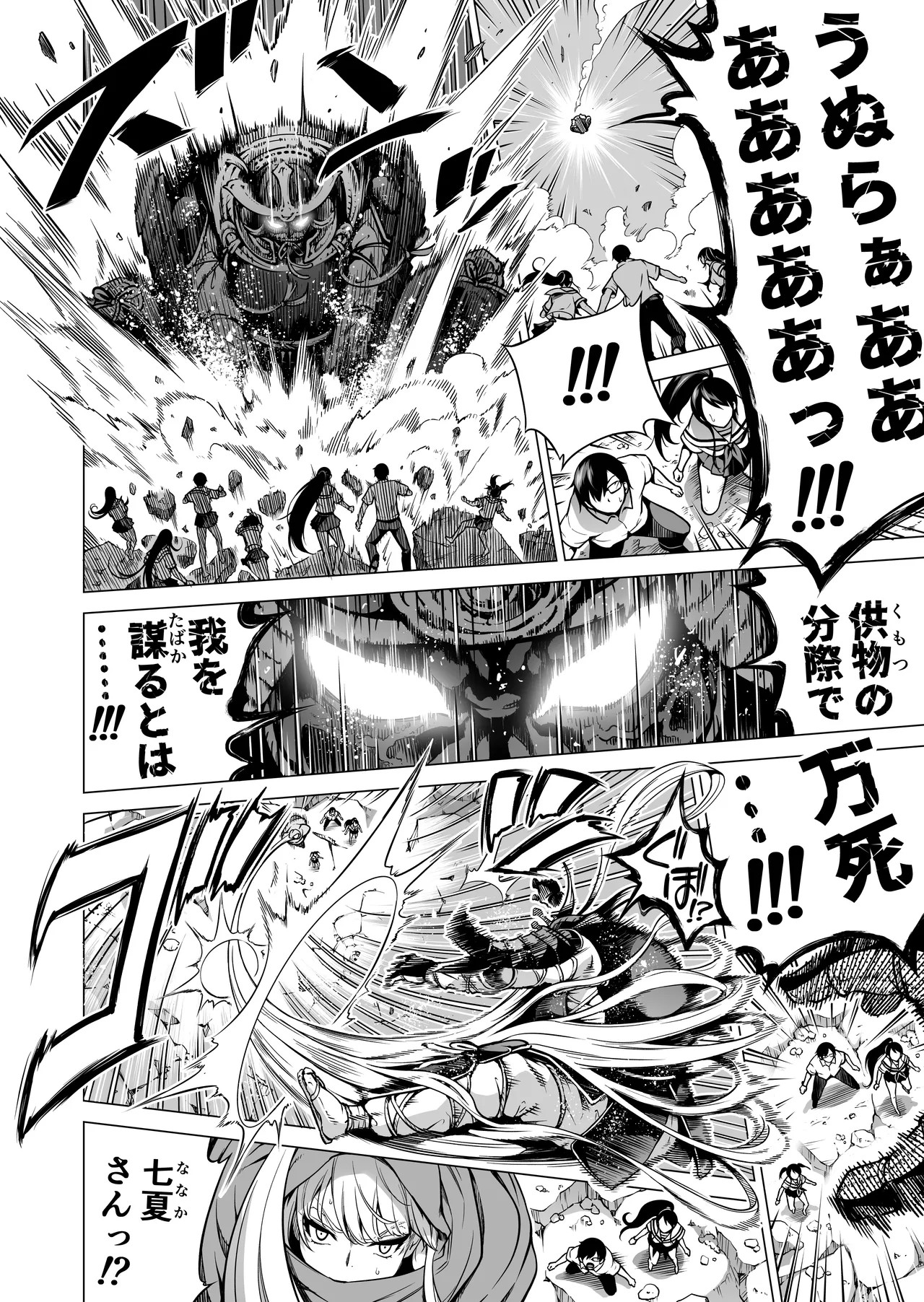 Page 235