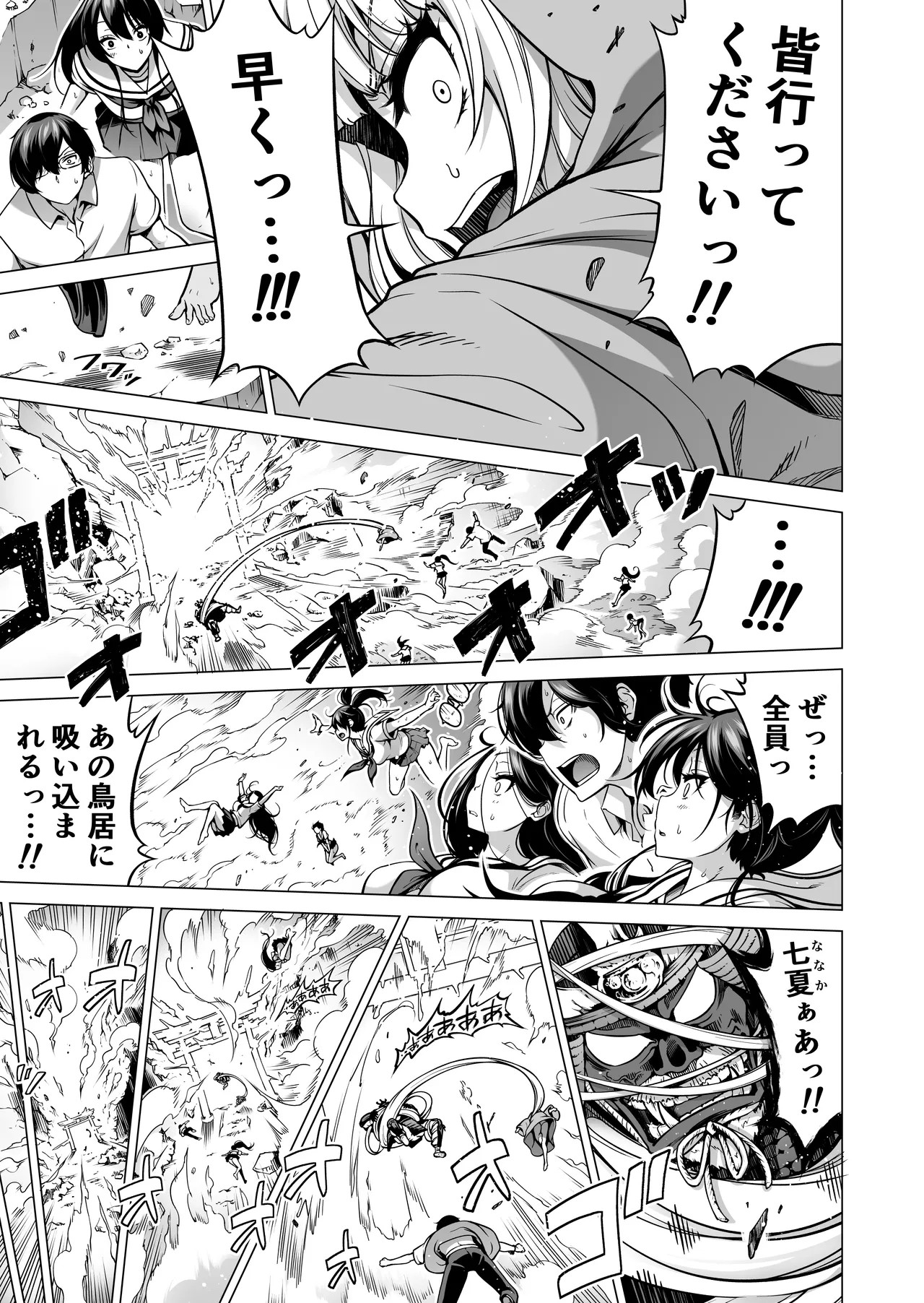 Page 236