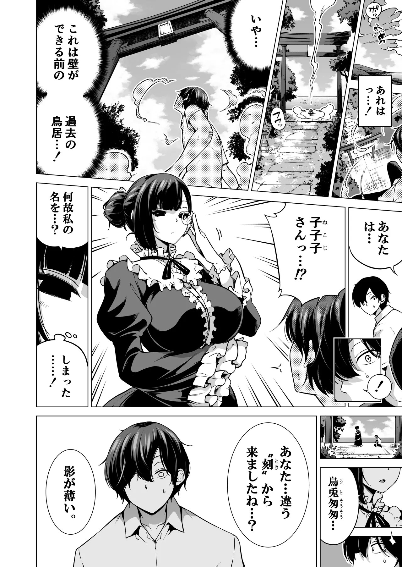 Page 239