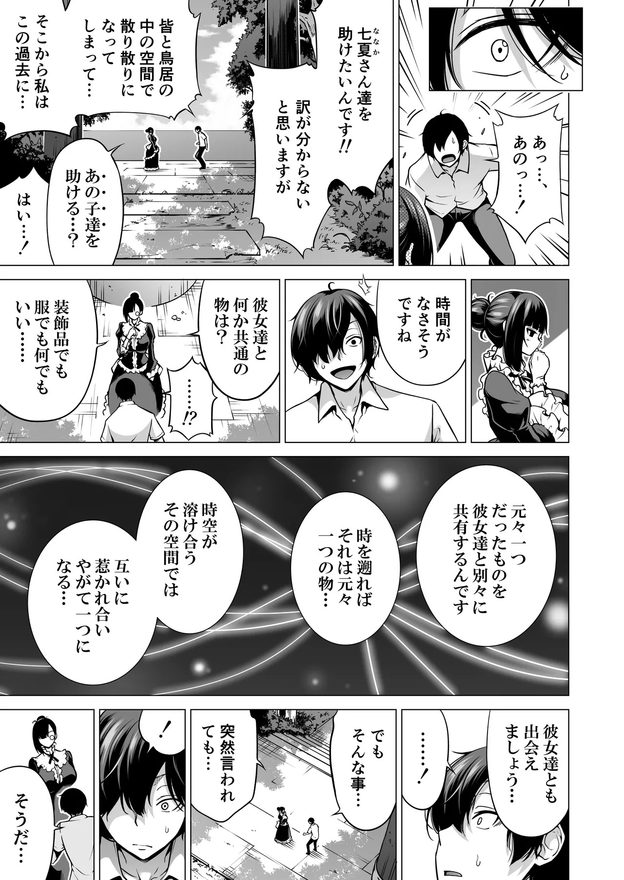 Page 240