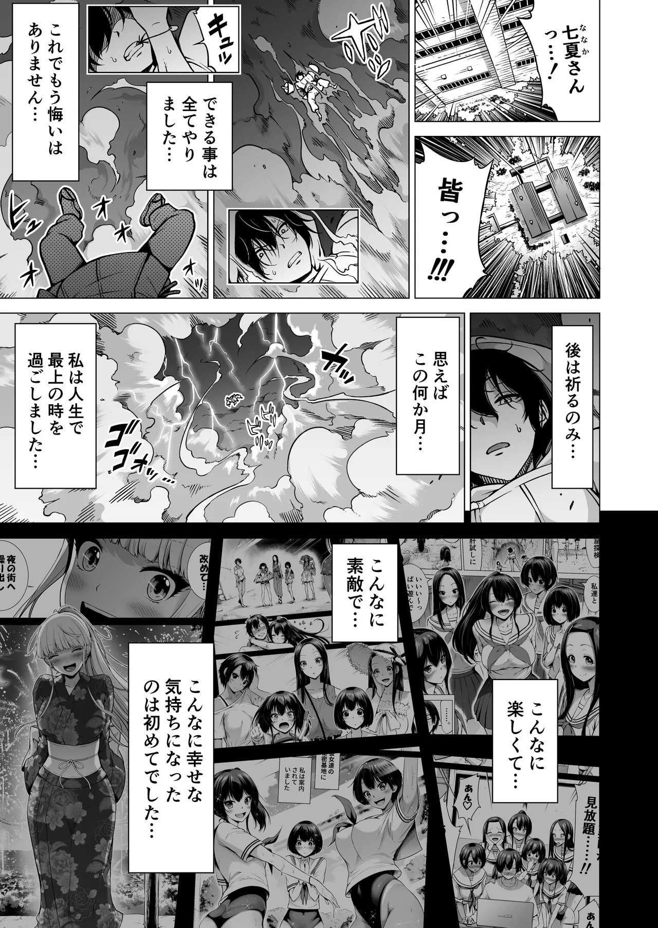 Page 246
