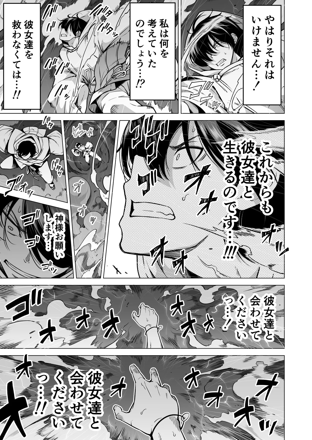 Page 248