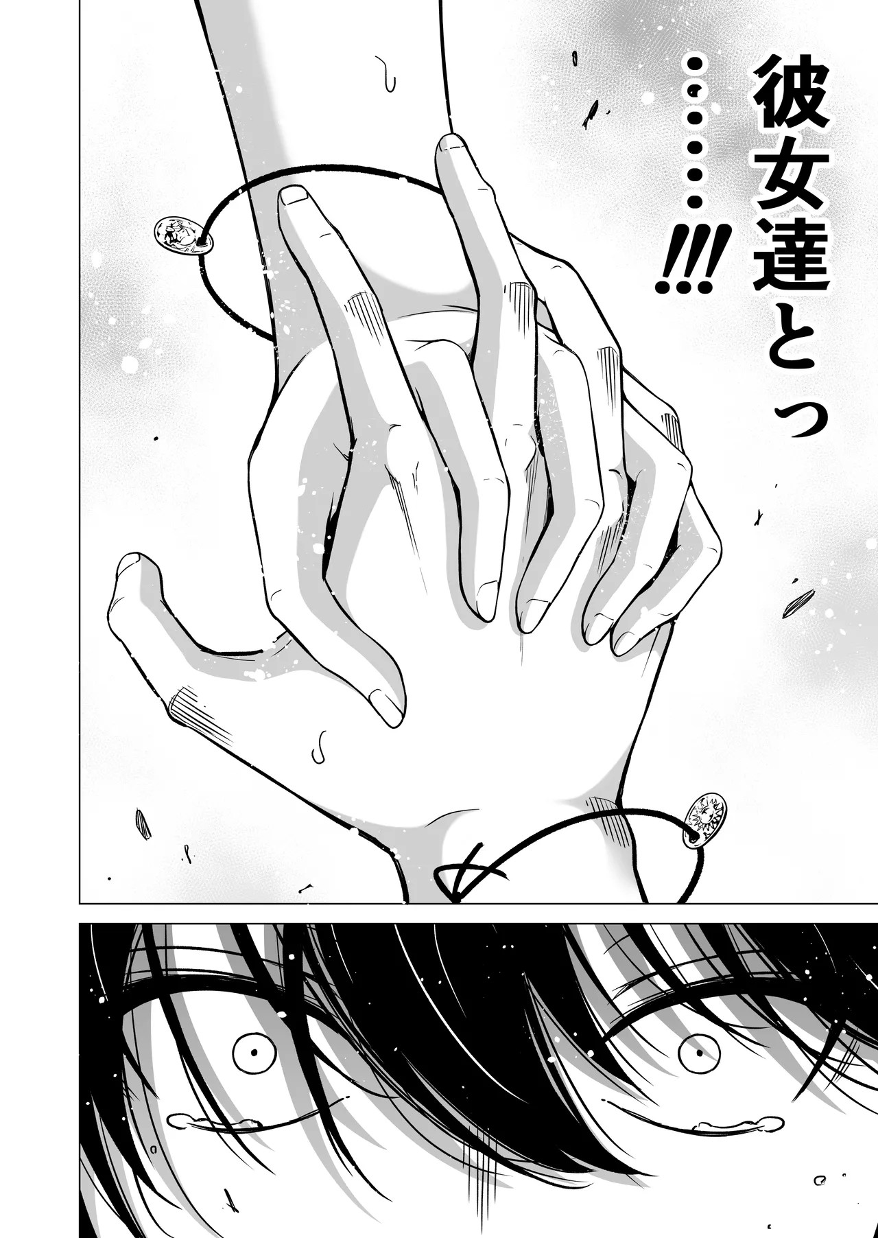 Page 249