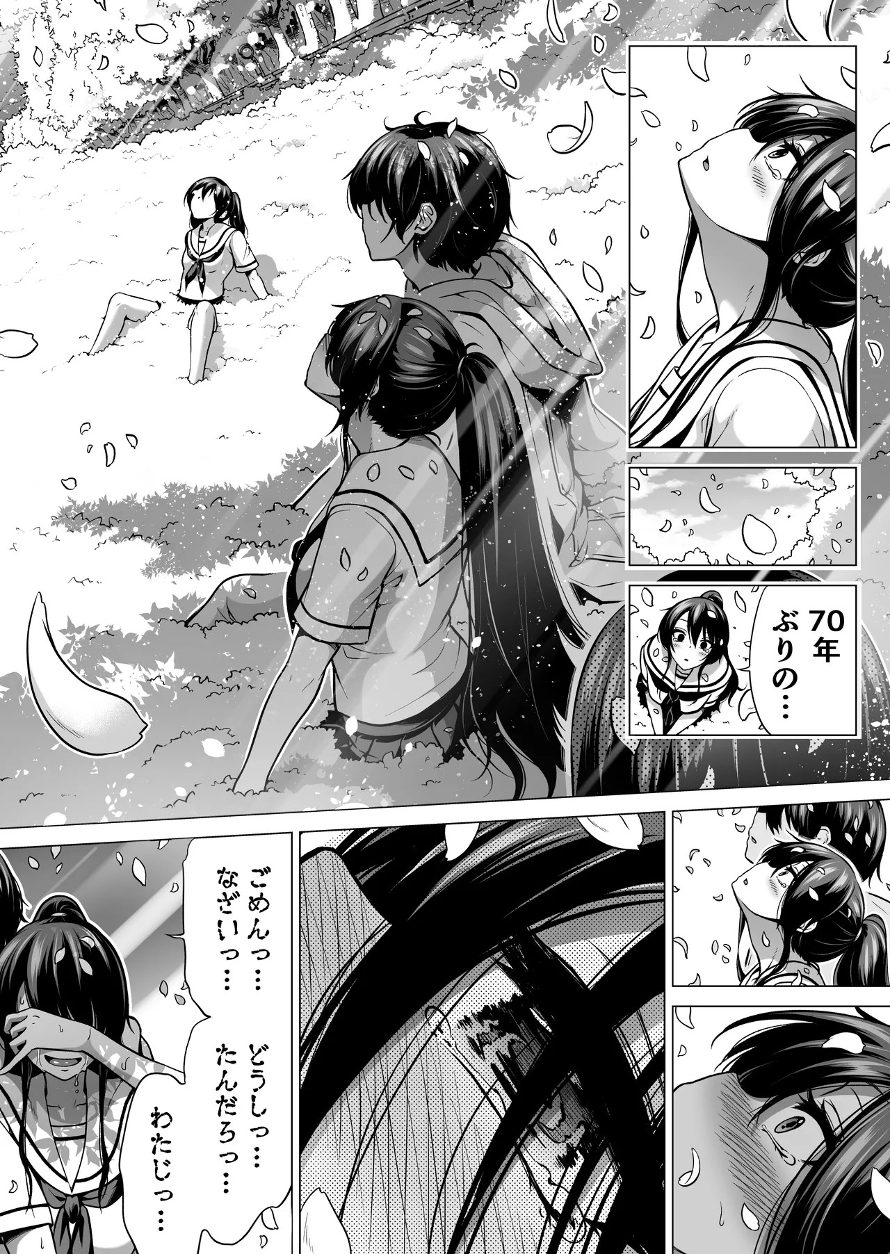 Page 257