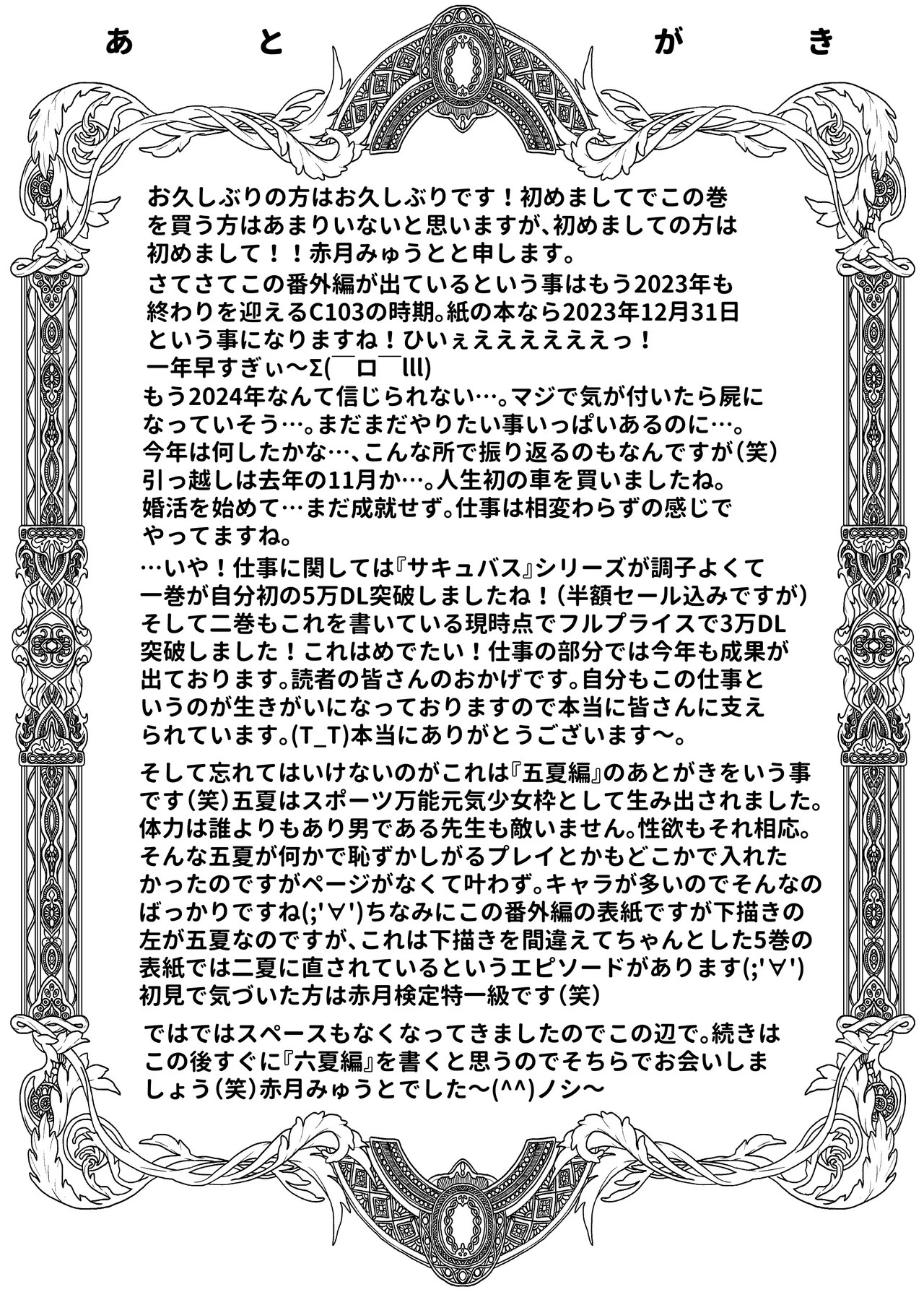 Page 278