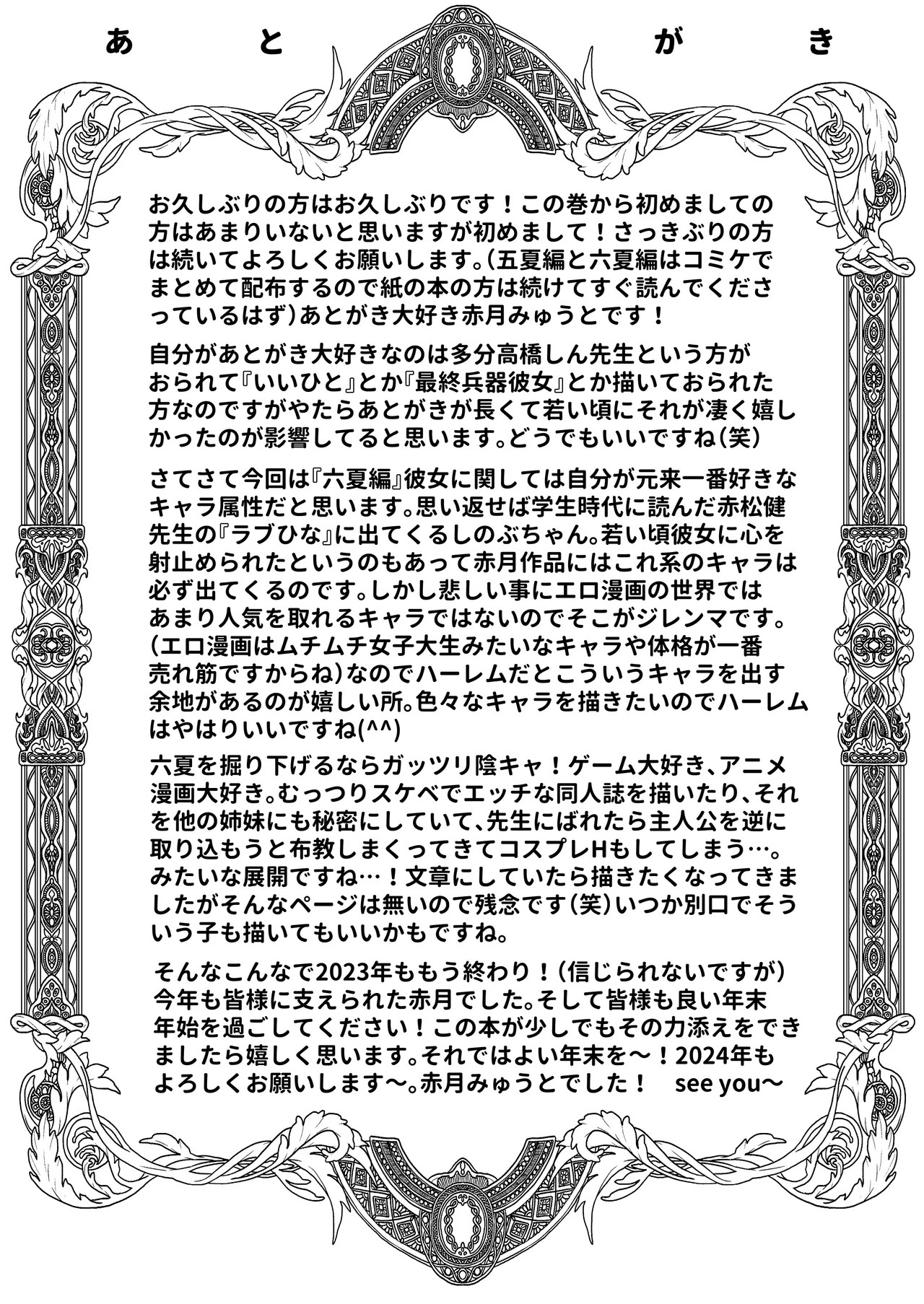 Page 286