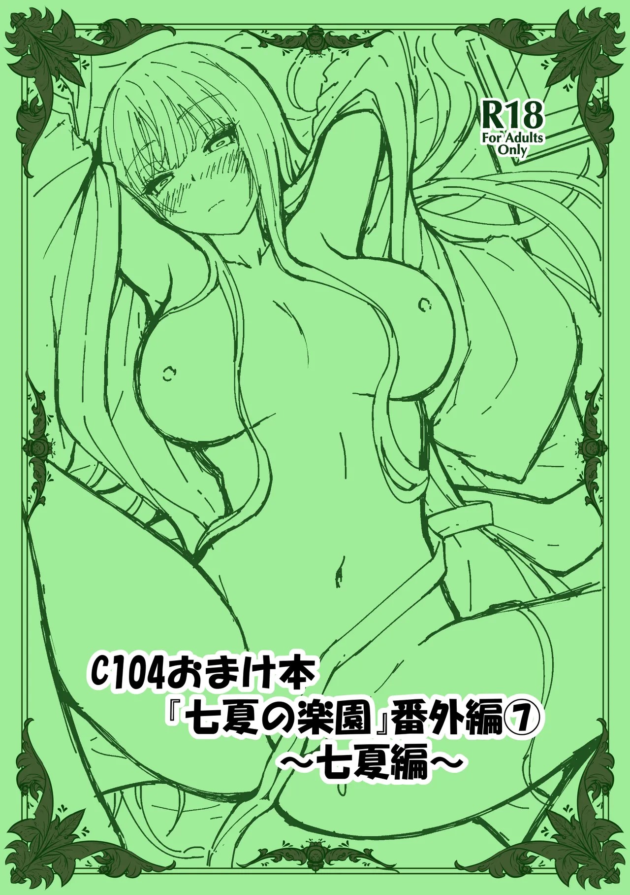 Page 289