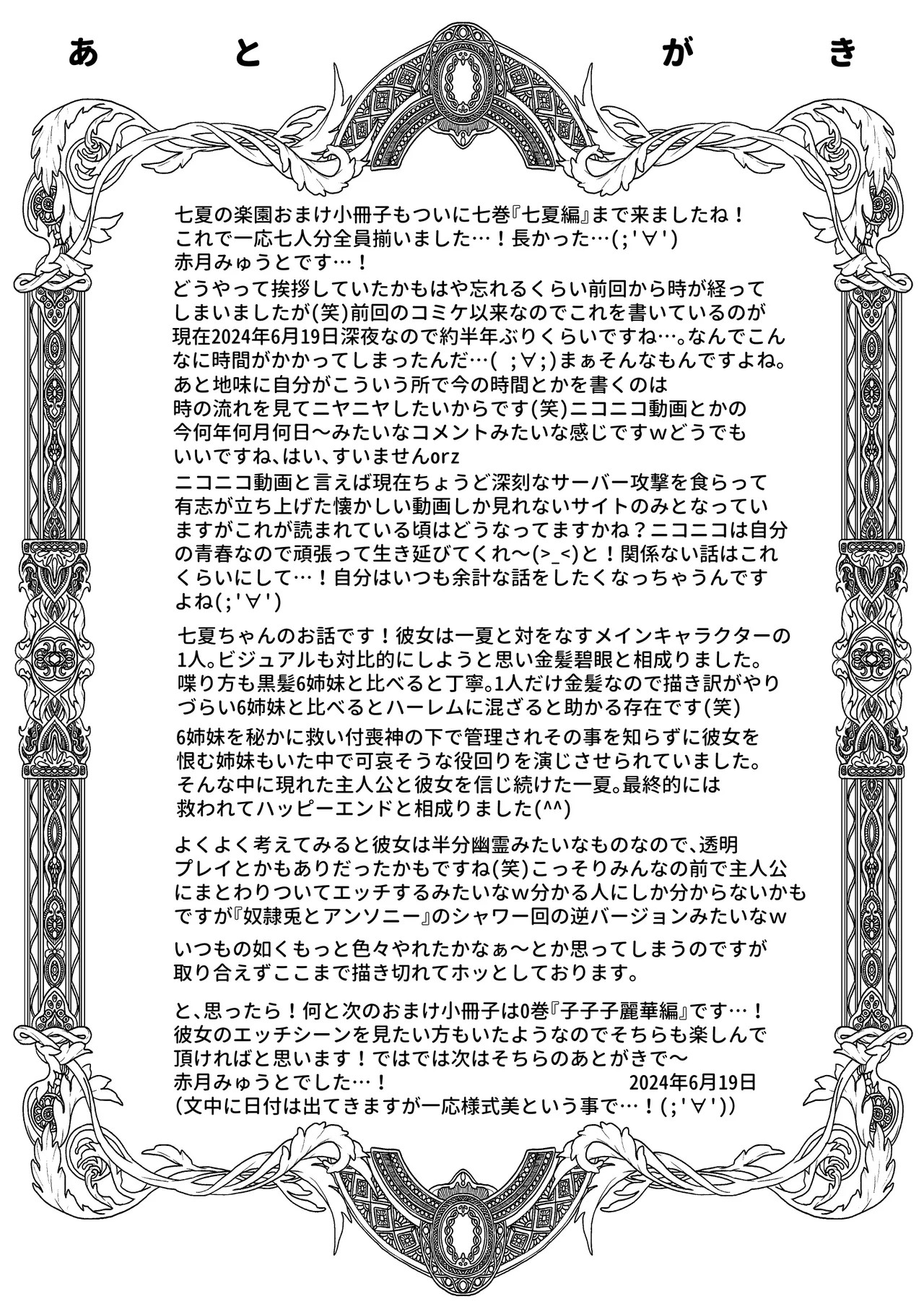 Page 294