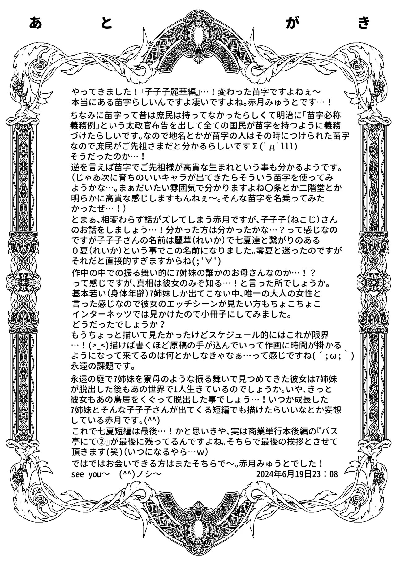Page 302